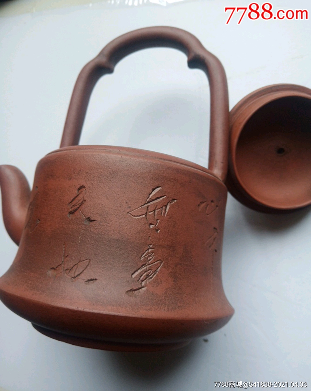 早期陈大圭提梁壶-价格:1500元-se79310969-紫砂壶-零售-7788工艺品