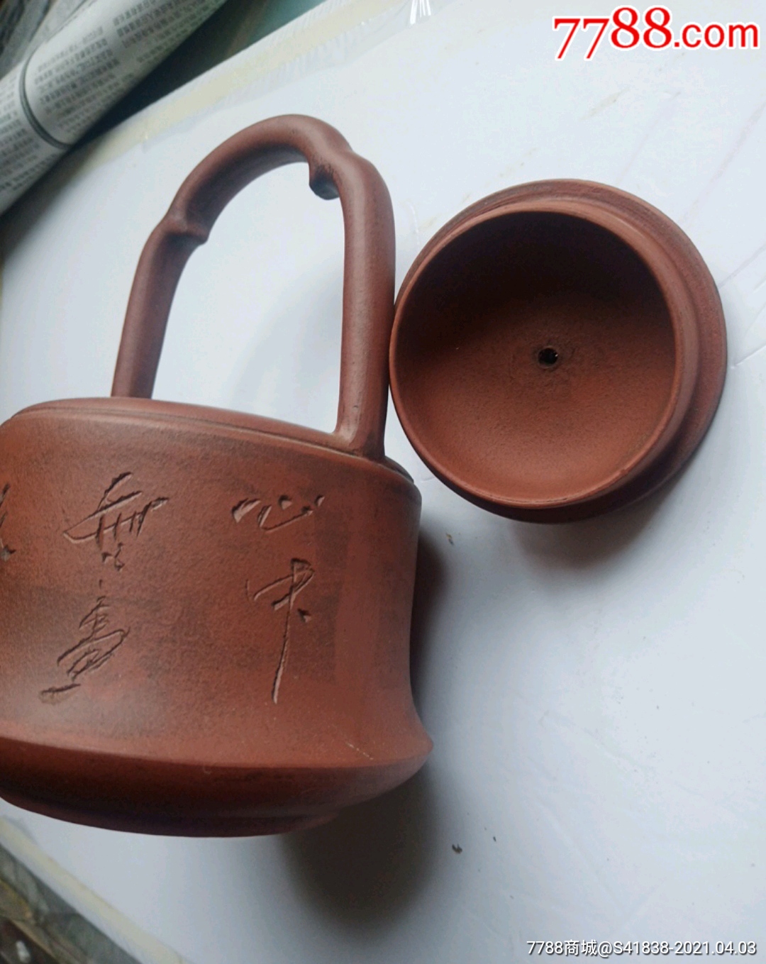 早期陈大圭提梁壶-价格:1500元-se79310969-紫砂壶-零售-7788工艺品