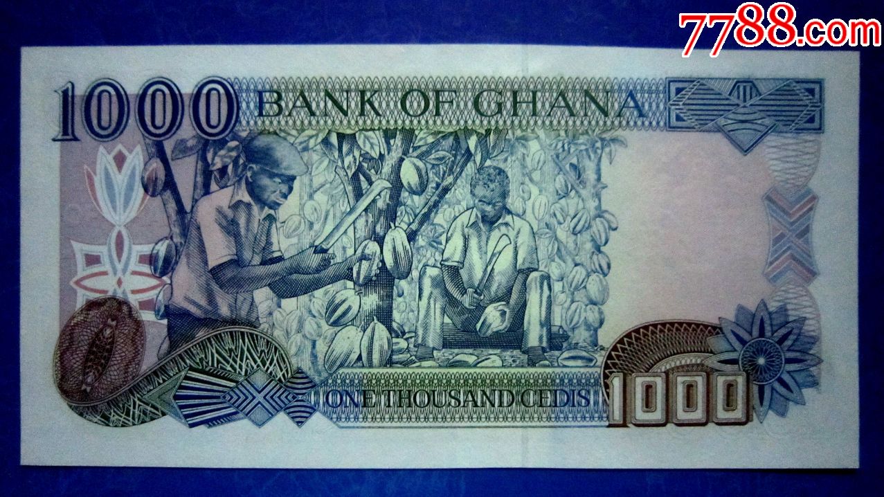 加纳1999年1000塞地【水印金属线荧光三重防伪】_外国钱币_品趣雅藏