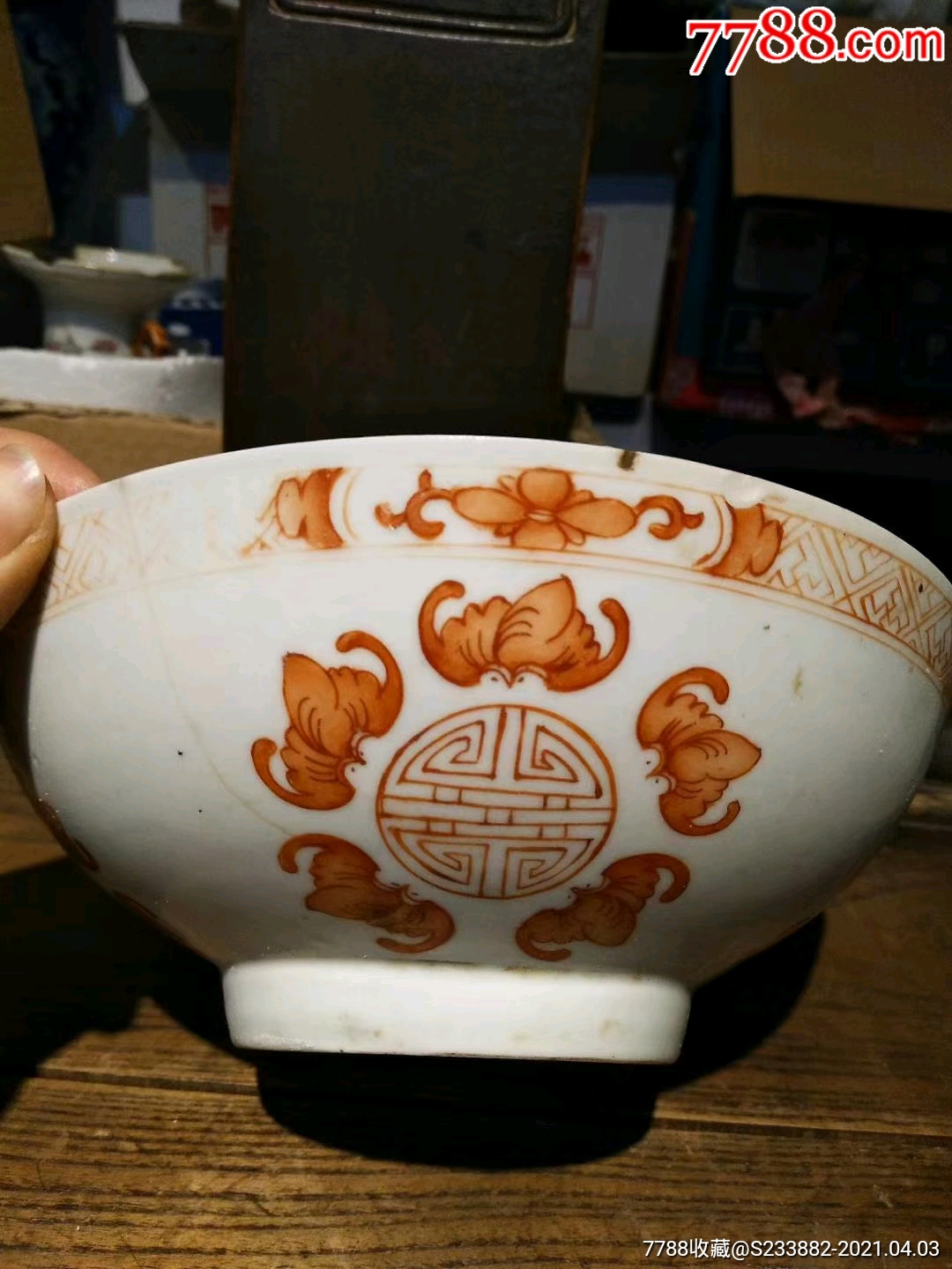 清同治矾红五福捧寿纹碗_价格300元_第1张_7788商城__七七八八商品