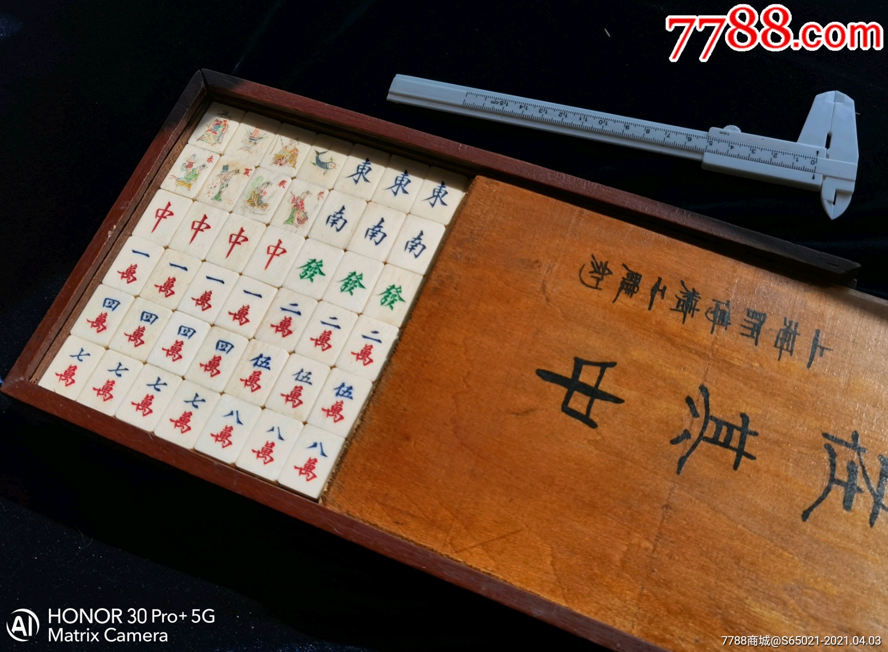 收藏级早期厚骨26mm纯手工雕刻竹骨麻将牌民国风老上海收藏