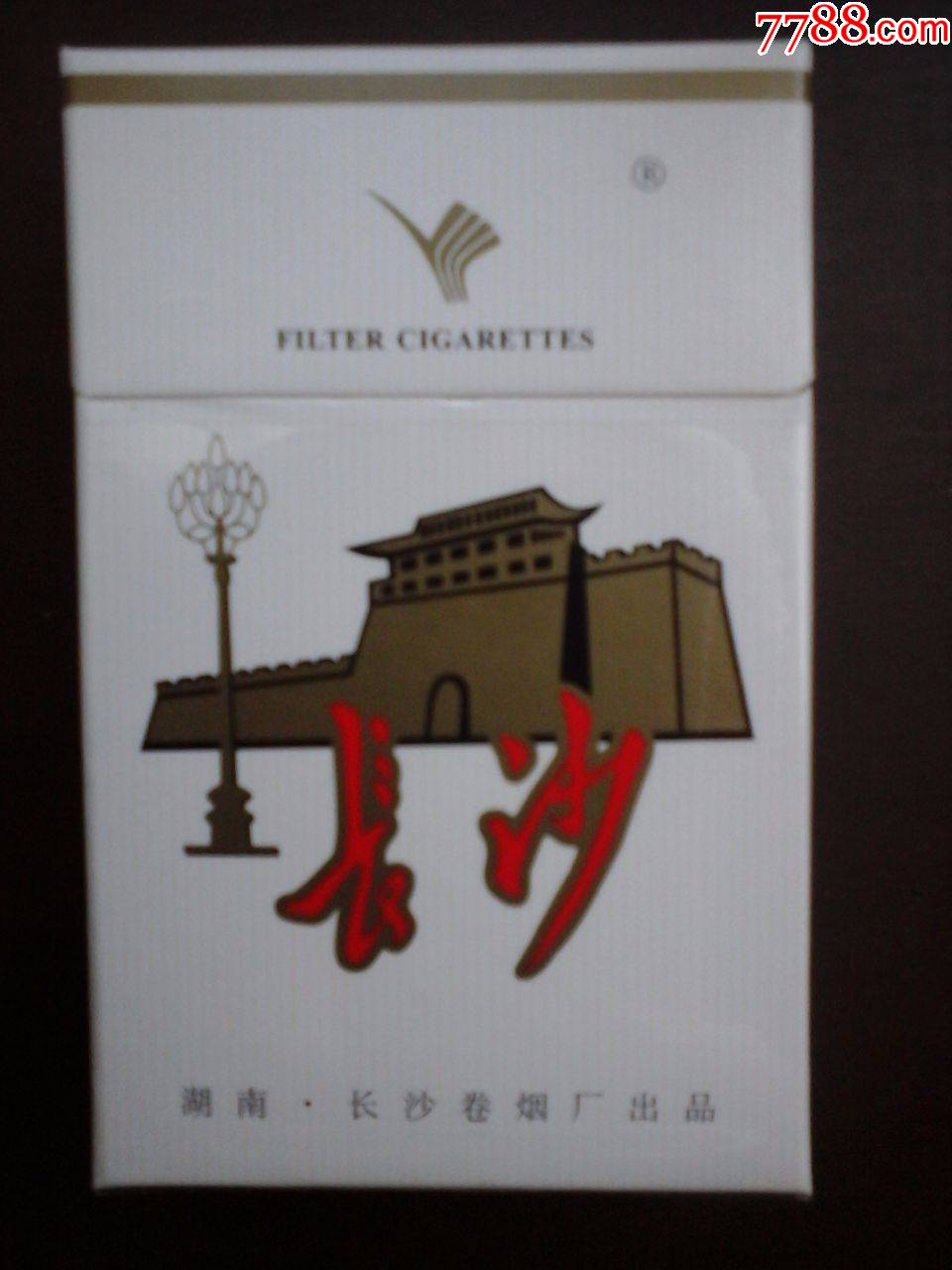 长沙-内有塑烟,不满.