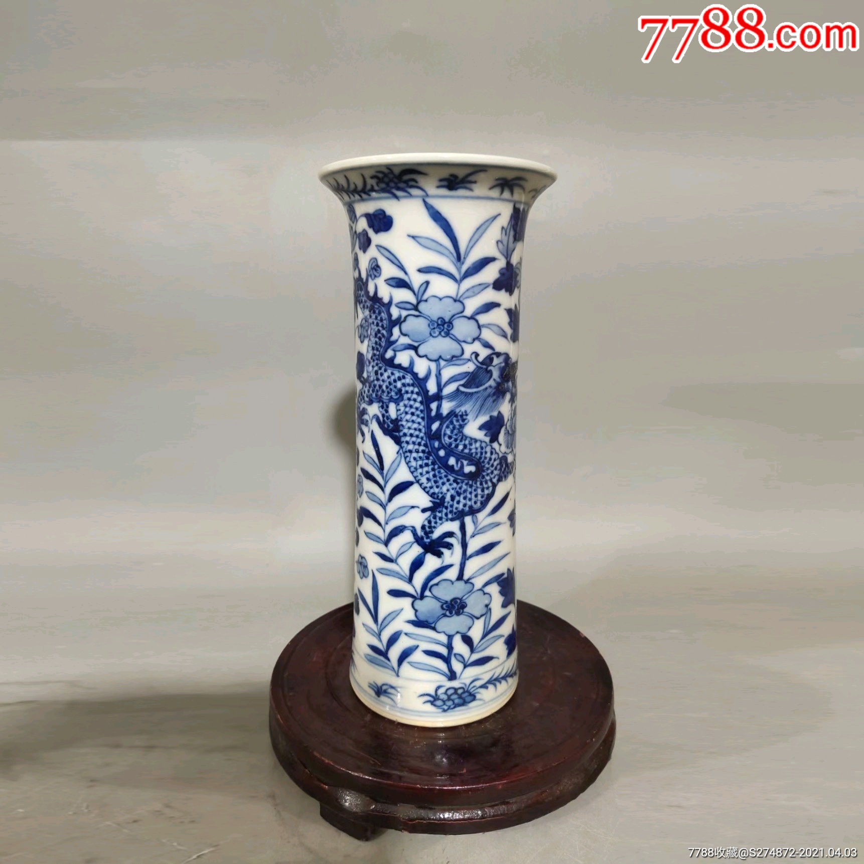 清代青花龙纹花卉箭筒