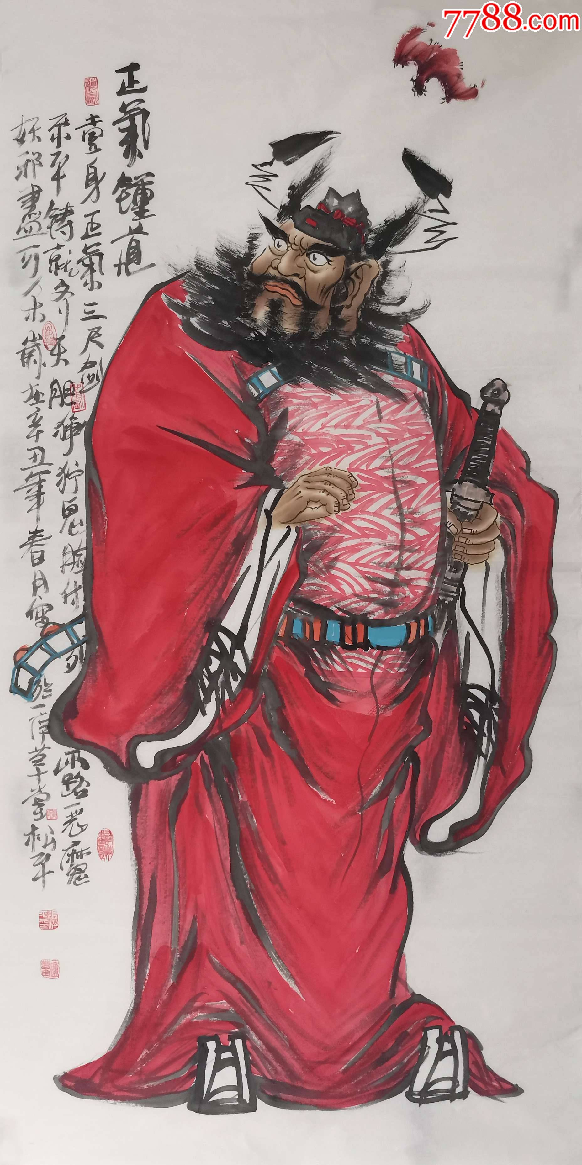 首页 拍卖 人物国画原作 >> 张松平《正气钟馗》r1362滚动鼠标滚轴