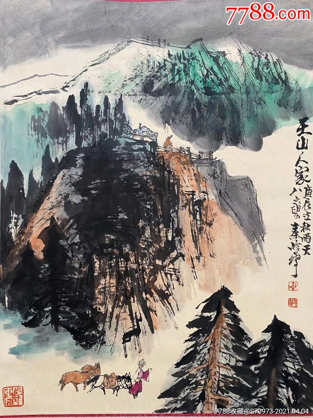 秦嶺雲豎幅立軸_山水國畫原作_第2張_7788小人書