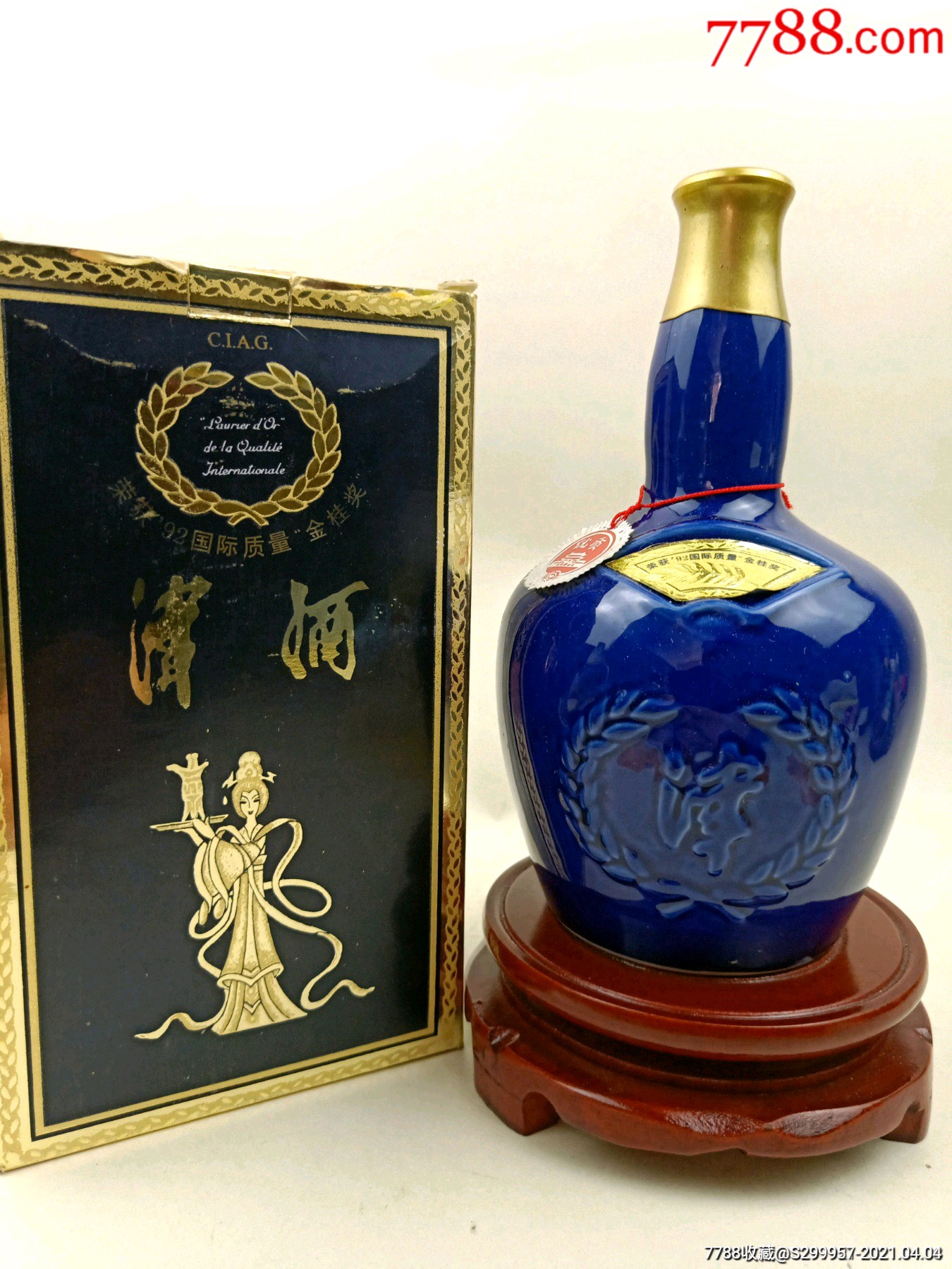 津酒_老酒收藏【楠嘉老酒】_第1张_7788老酒收藏