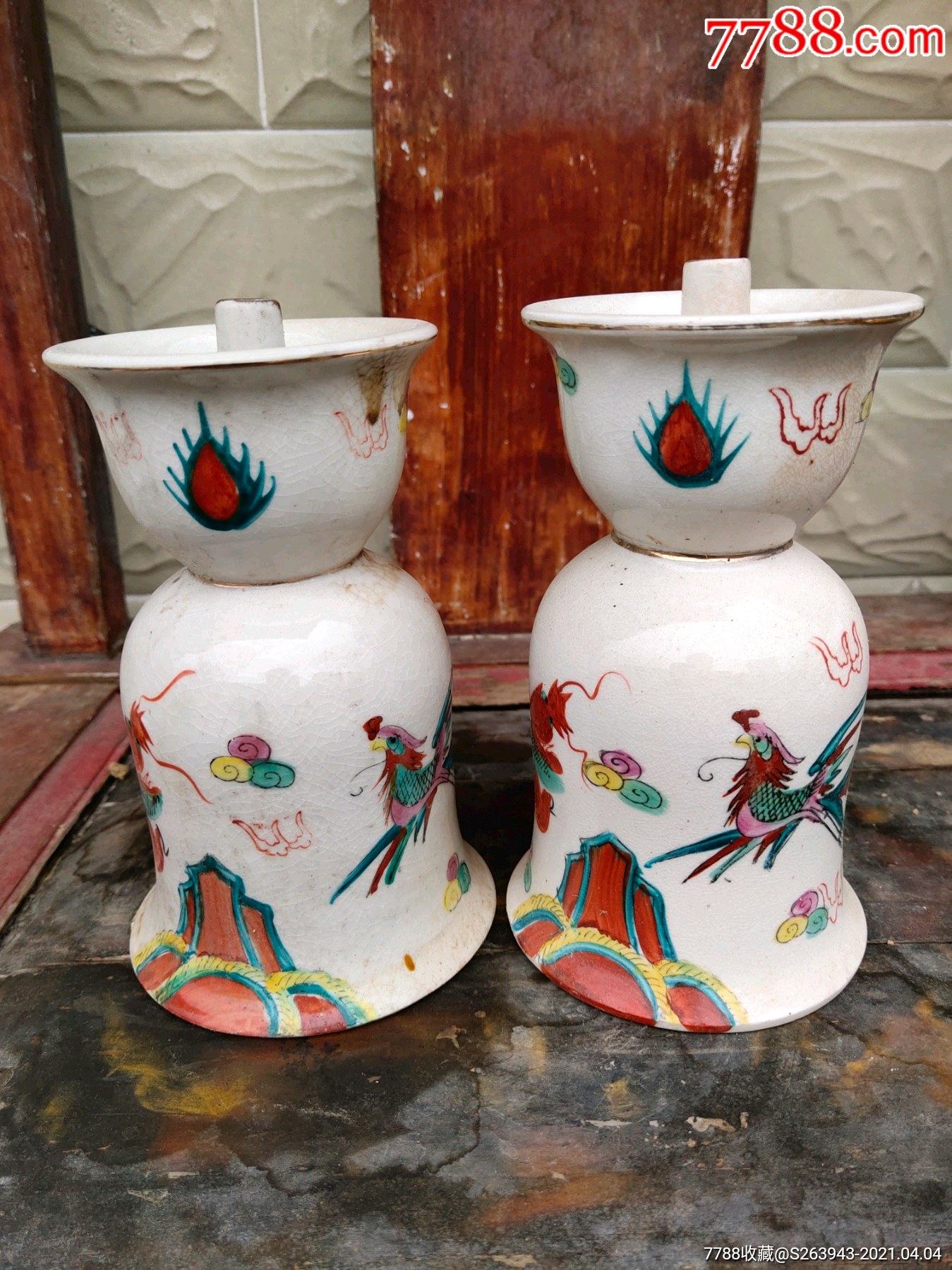 龙凤竹炲一对完整