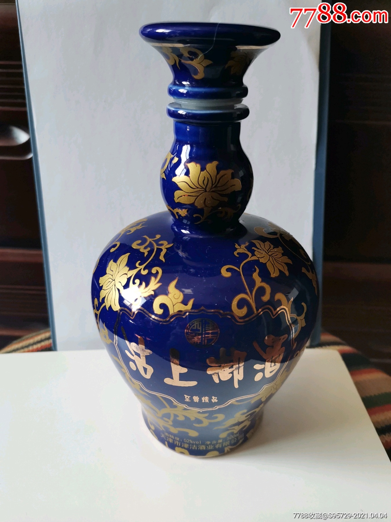 沽上御酒蓝瓷酒瓶_酒瓶_图片收藏_回收价格_7788老酒瓶