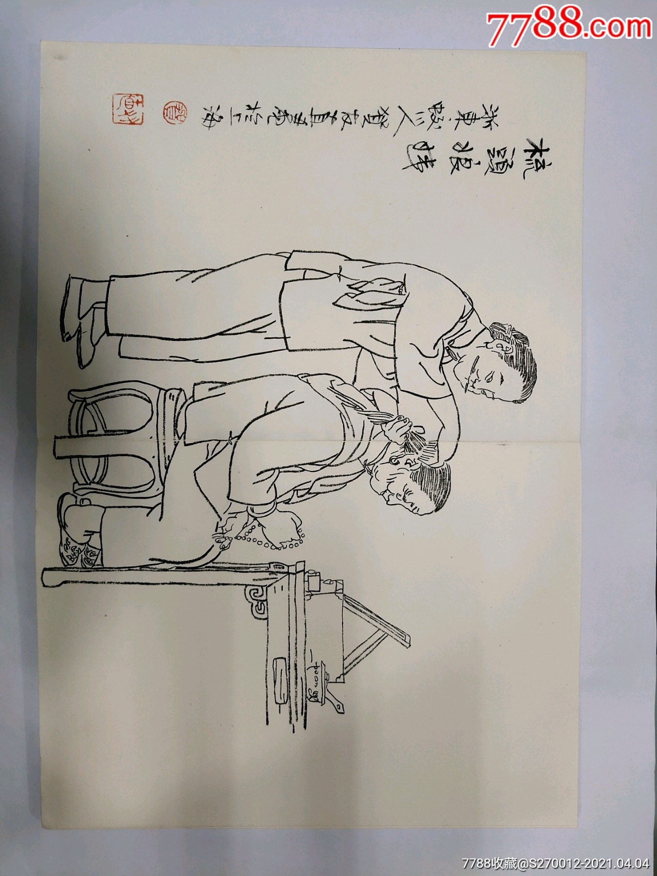 首頁 零售 花鳥國畫原作 >> 【賀友直】線描老上海冊頁一本,共計10幅