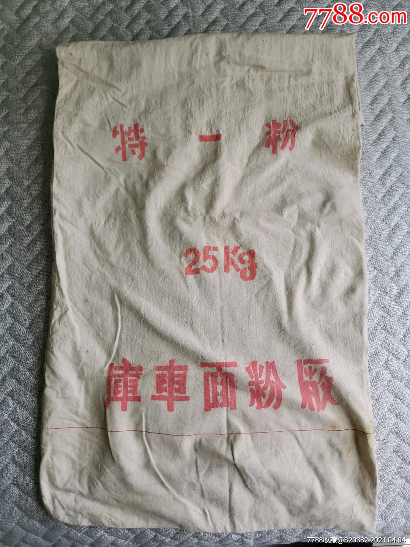 新疆库车老面粉袋