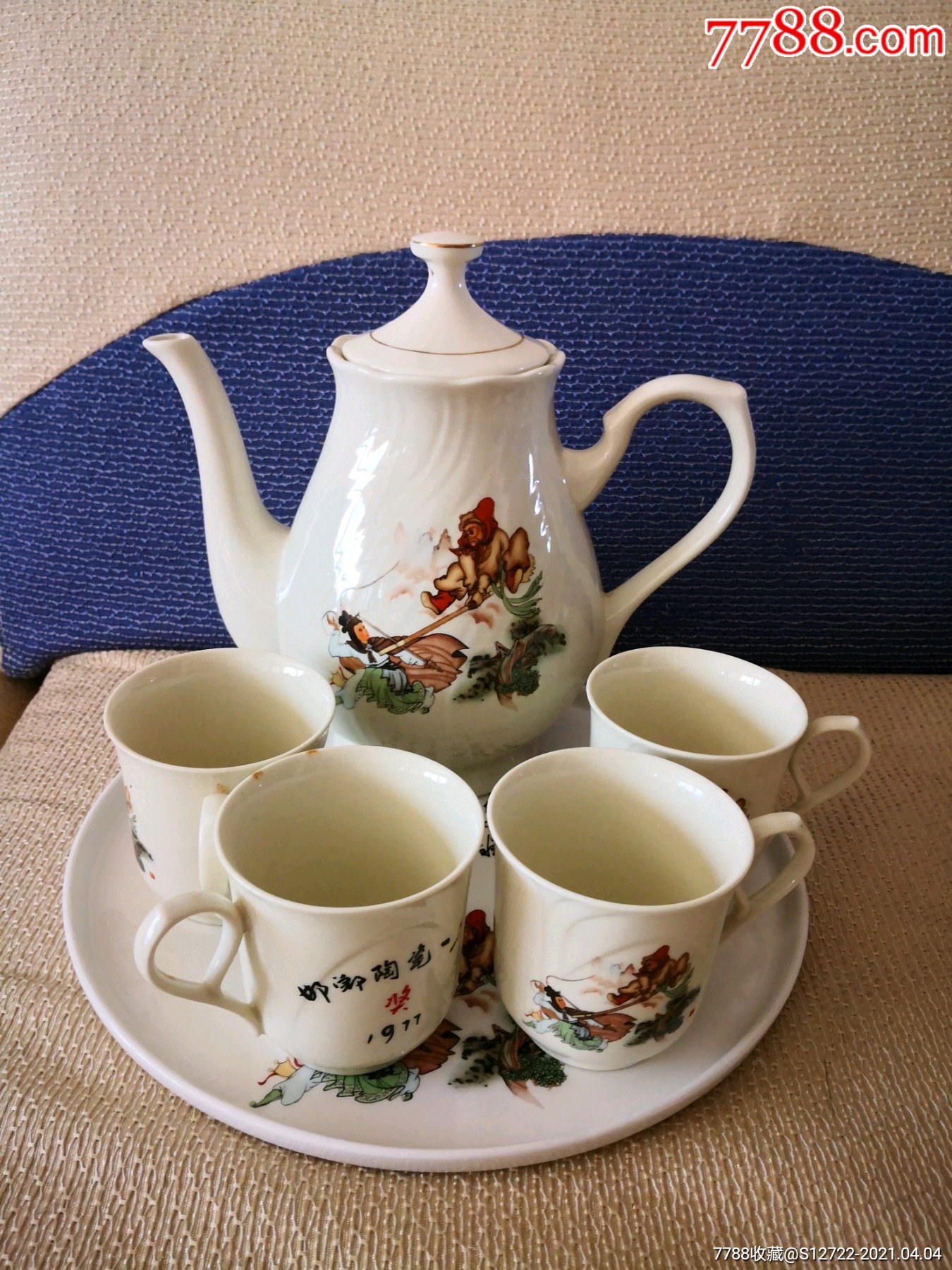 邯郸陶瓷一厂大茶壶一套