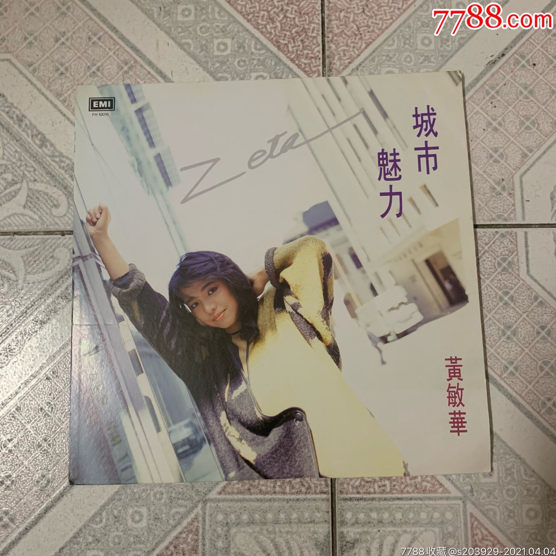 黑胶LP【黄敏华--城市魅力】附海报_老唱片_沙沙黑胶店【7788收藏__收藏热线】