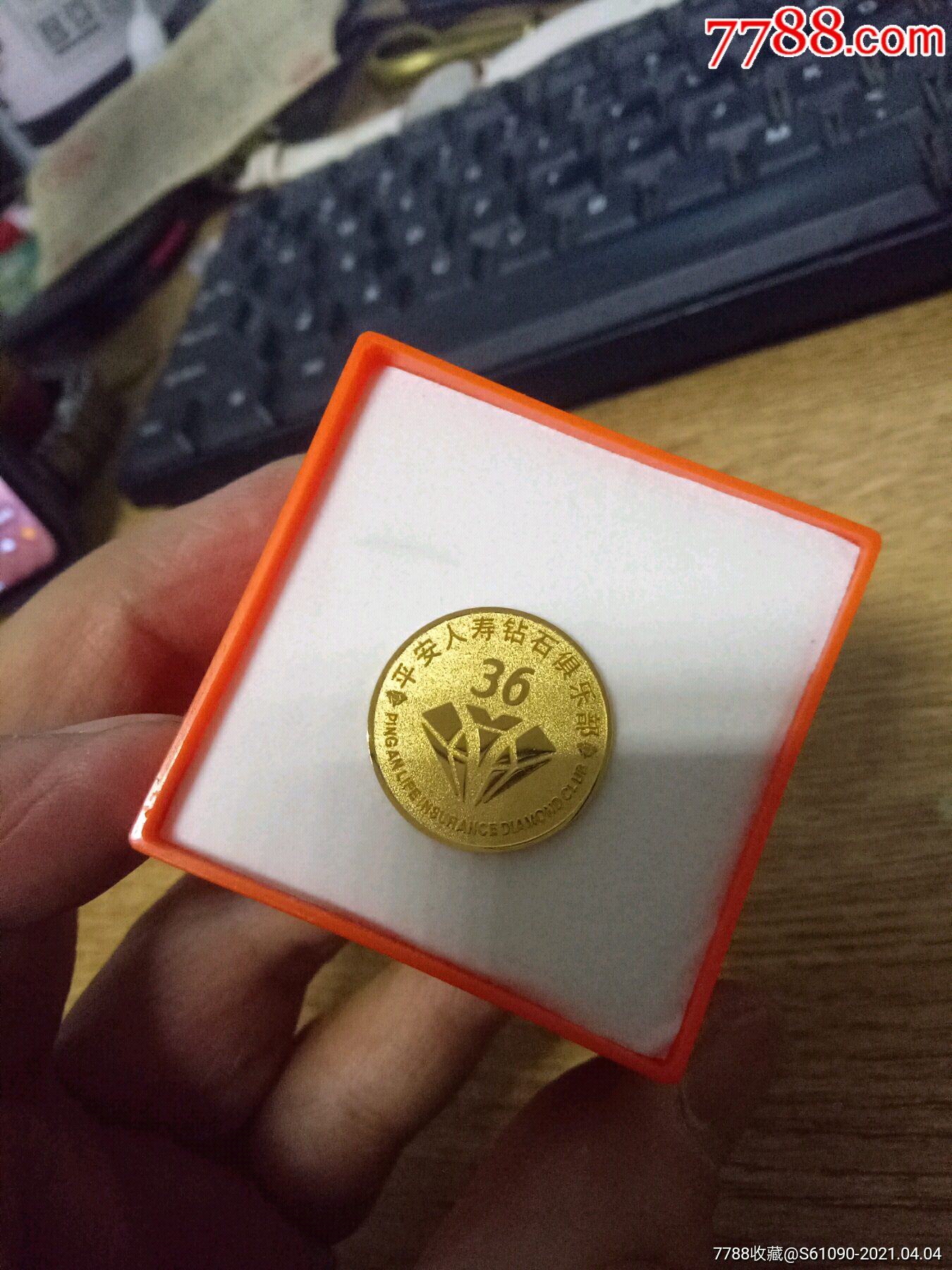 36级平安人寿钻石俱乐部-s925-银质徽章