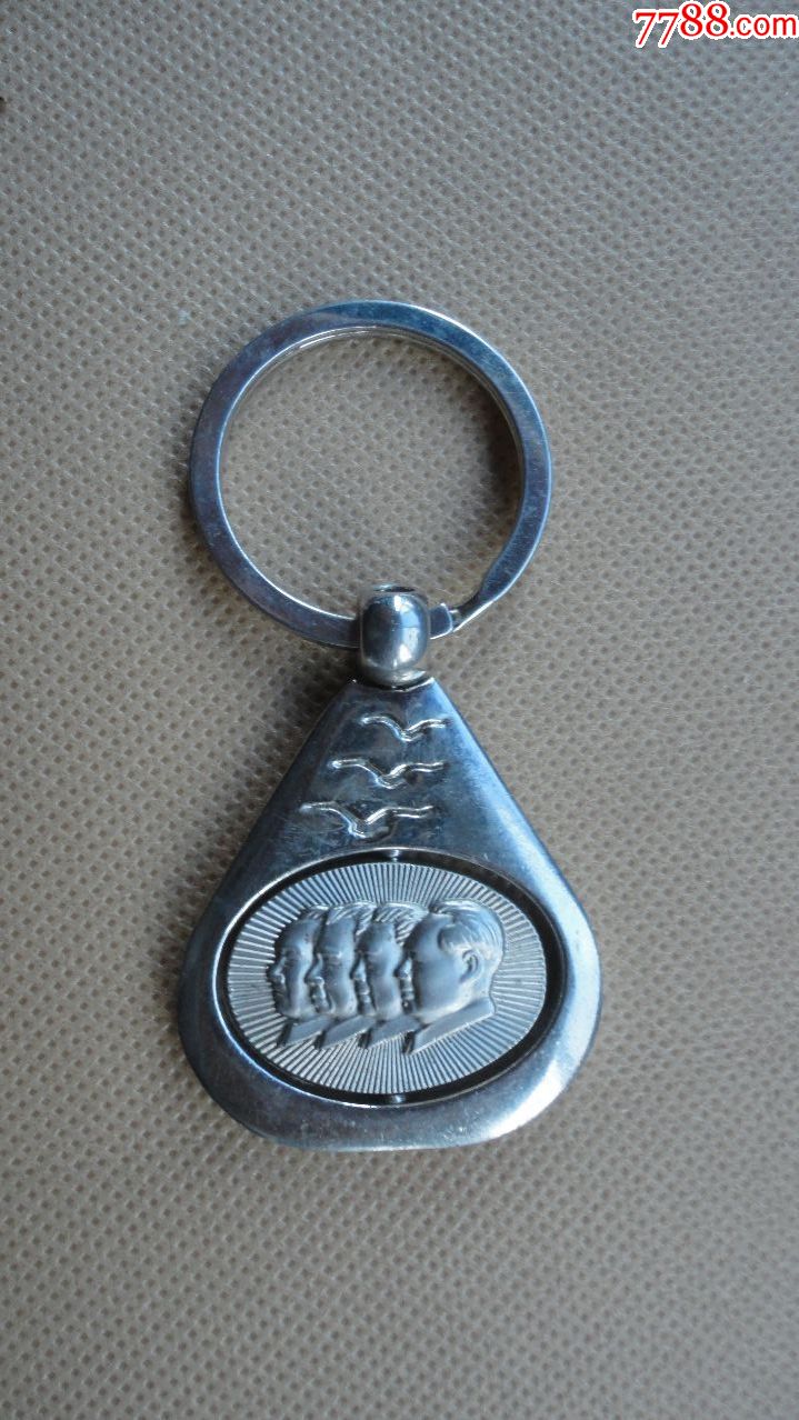 井岗山纪念钥匙扣_价格15元_第1张_7788商城__七七八八商品交易平台