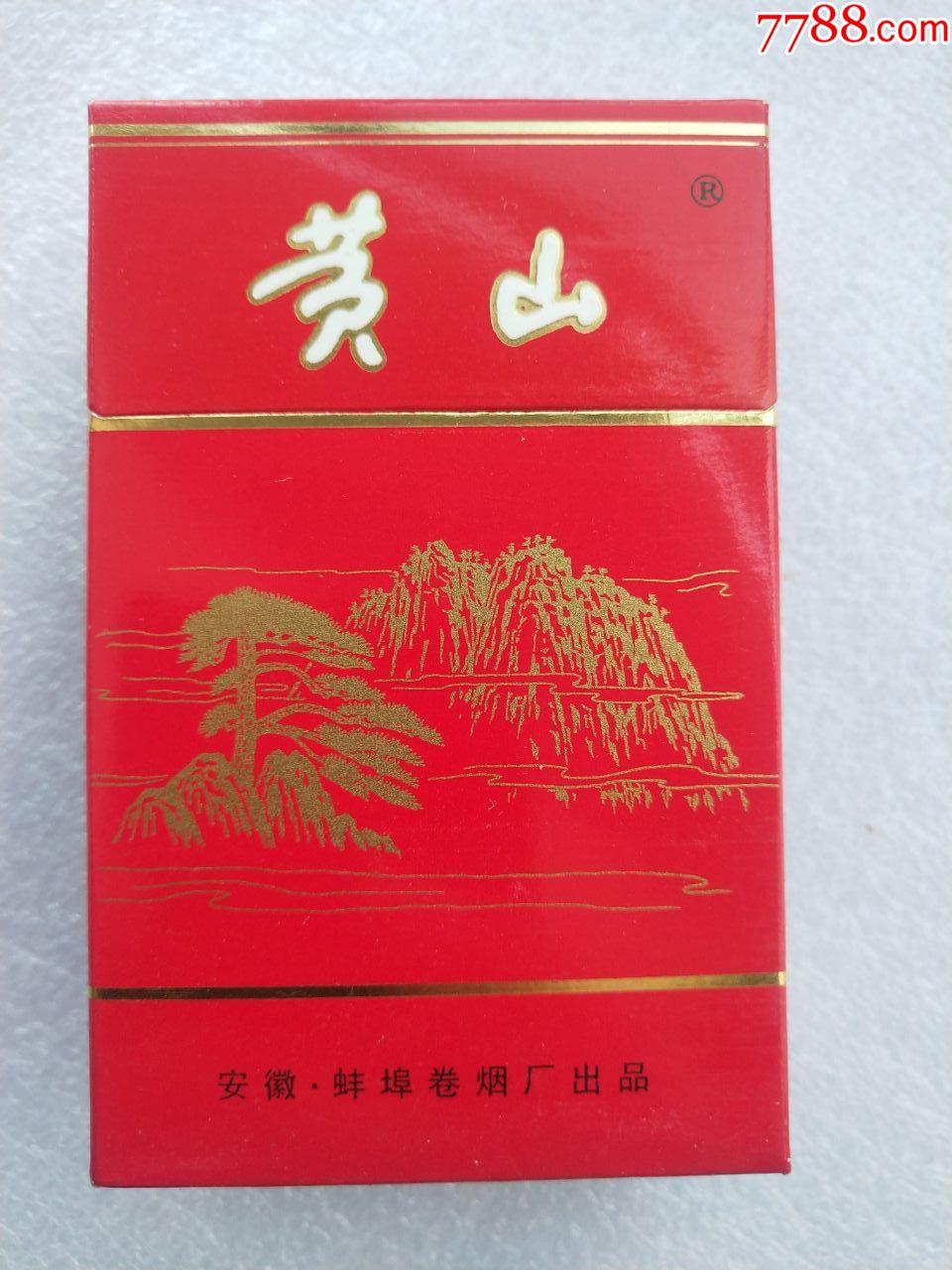 19品99黄鹤楼￥19品99guia(焦中至低)￥39品99芙蓉(焦18)￥18