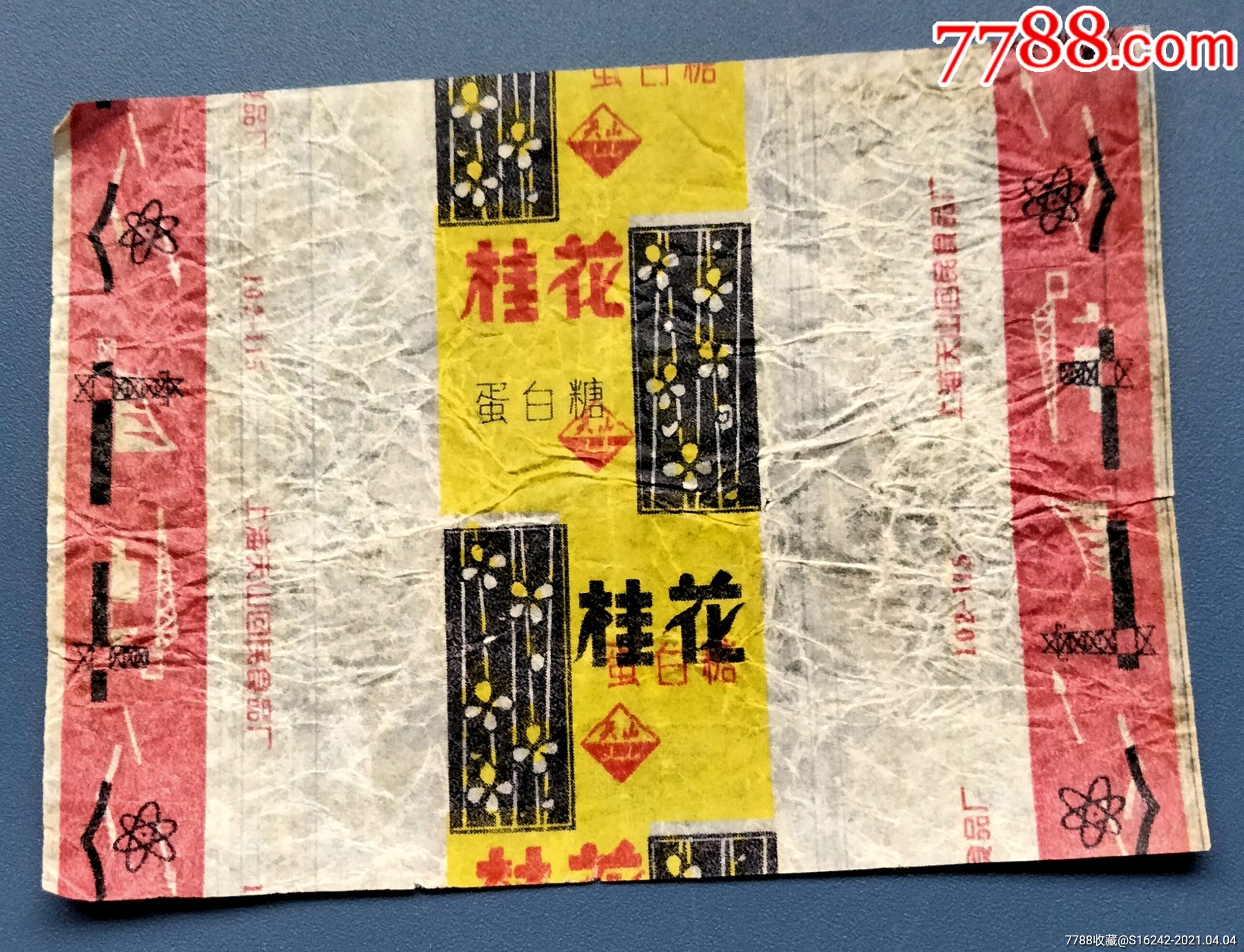 桂花蛋白糖-价格:3元-se79340573-糖标/糖纸-零售-7788收藏__收藏热线