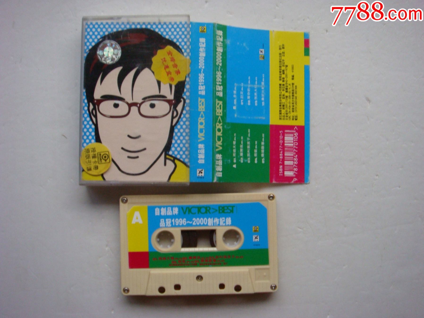 品冠19962000创作纪录金蜂音像