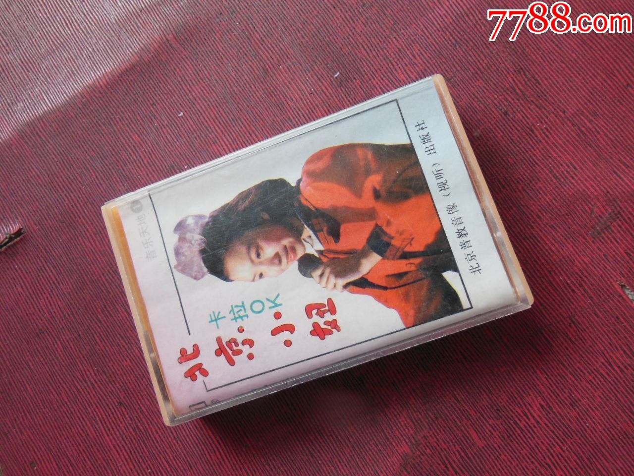 孙佳星北京小妞10个以上免快递