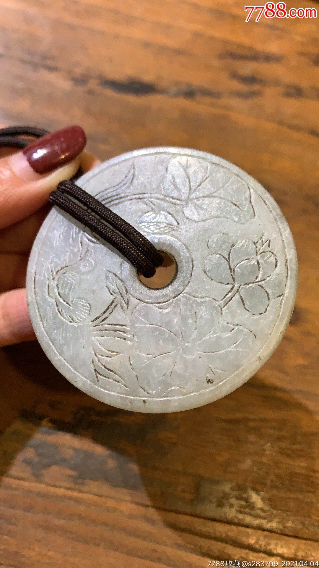 清代荷叶鱼纹玉牌古董古玩古玉老玉器下乡欢迎询价可议价