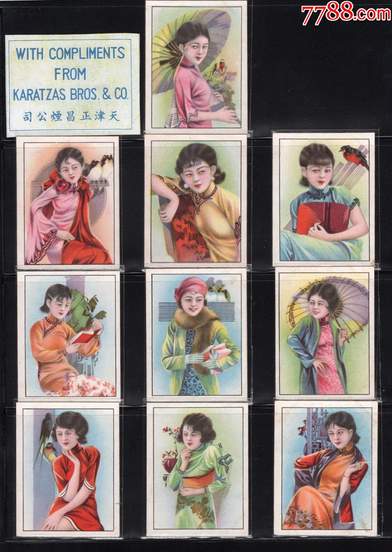 民国烟卡赏析美女1天津正昌烟公司小画片洋画片