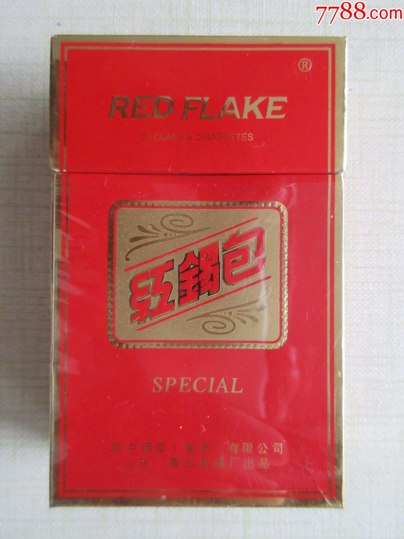 红锡包焦油量15