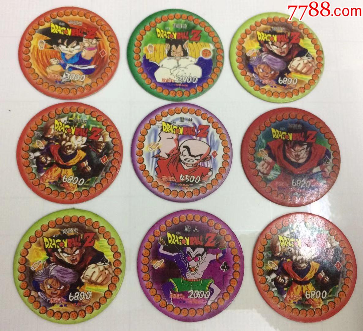 七龙珠(圆形卡)9枚合售:开开乐