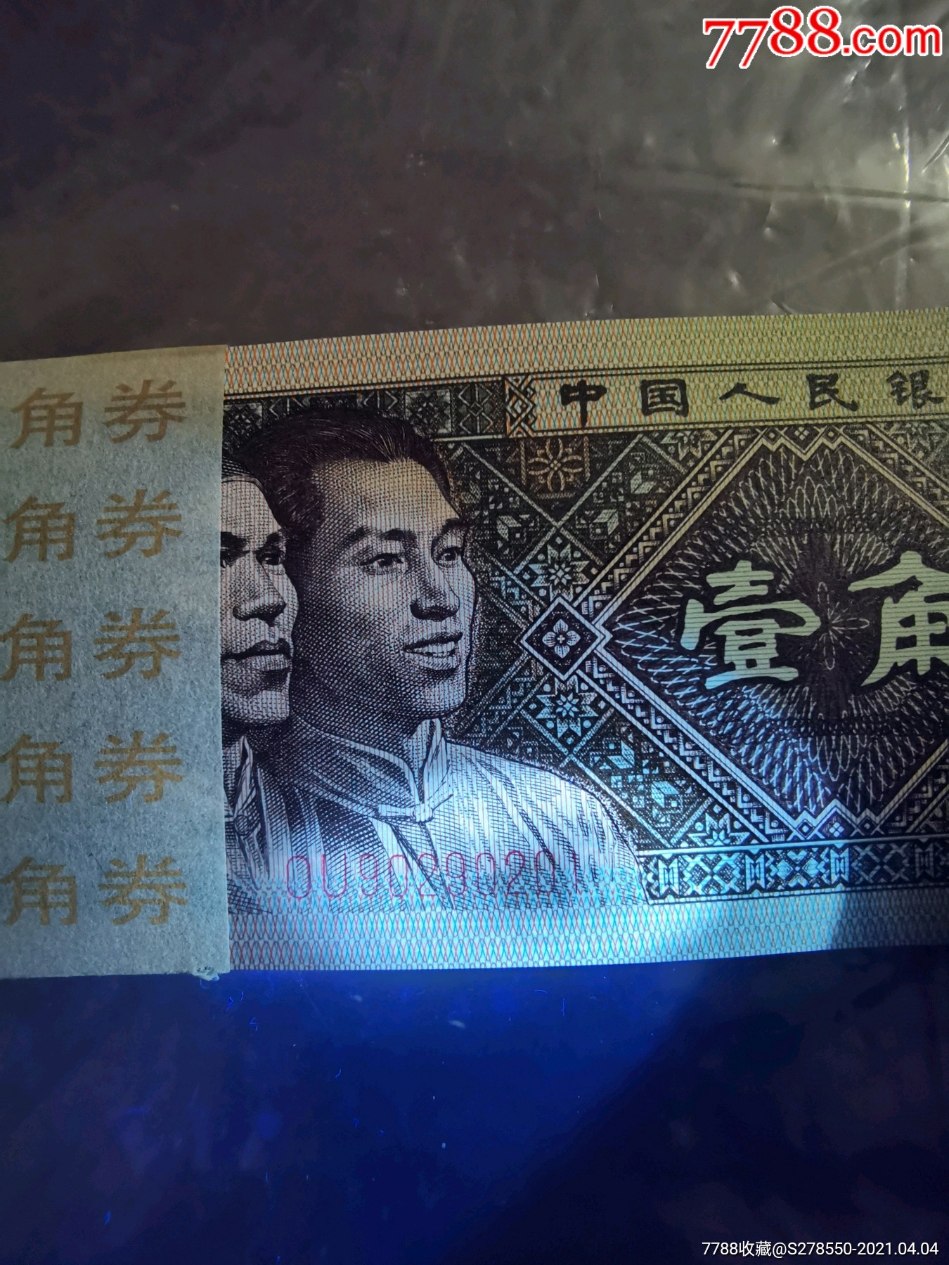 8001冠号ou粉腰带无47暗记晴天住