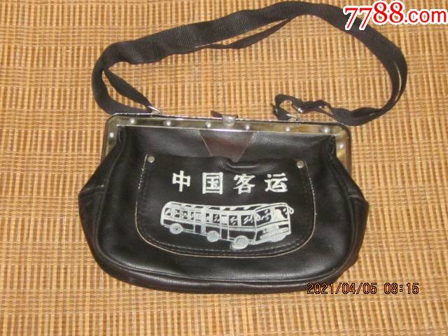 库存售票员用的皮斜挎包