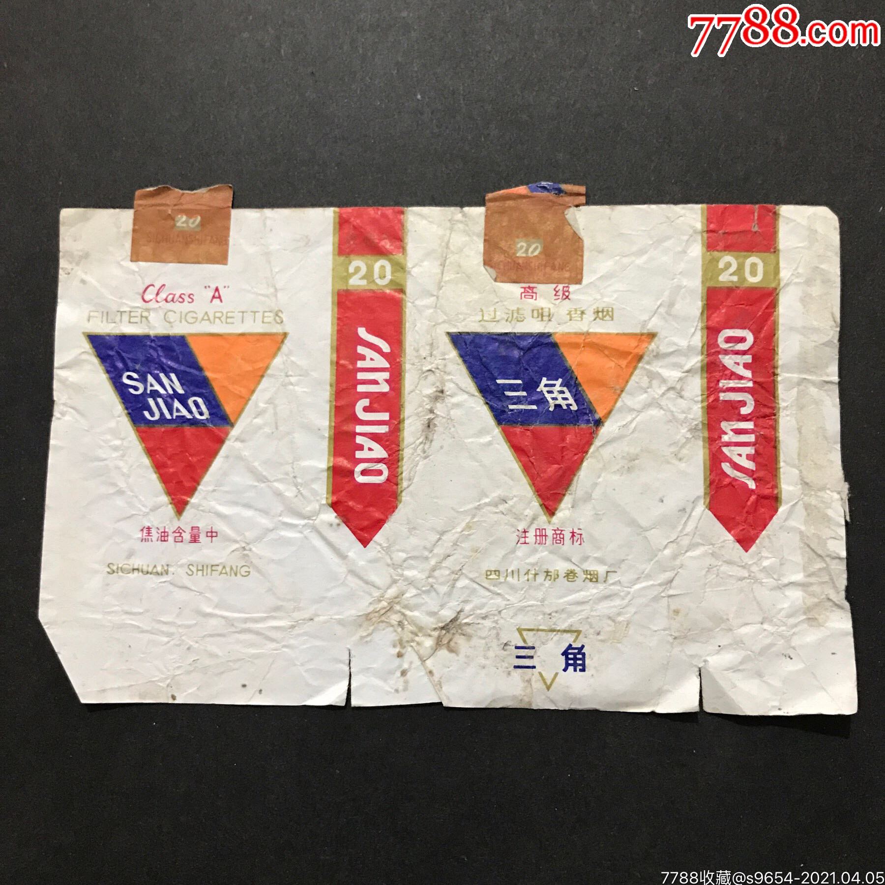 三角_烟标/烟盒_图片欣赏_收藏价格_7788烟标收藏