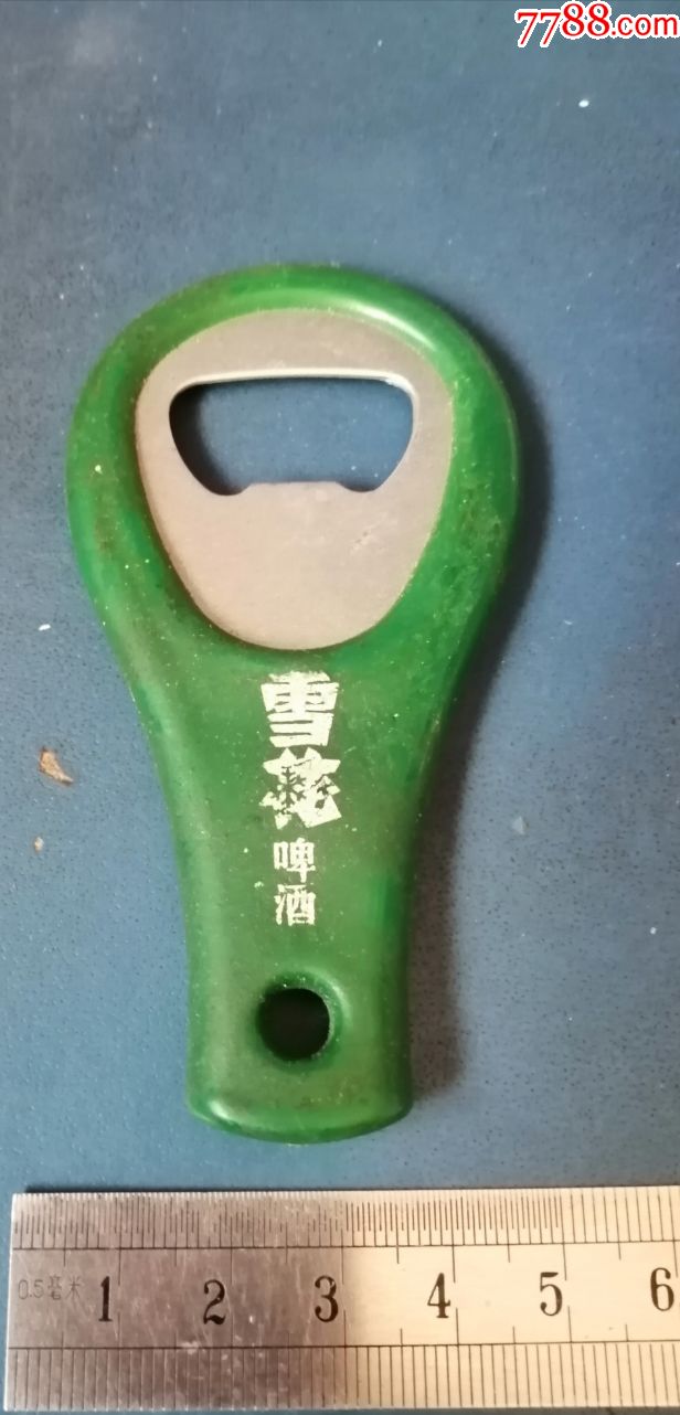 啤酒瓶起子雪花啤酒的绿色的