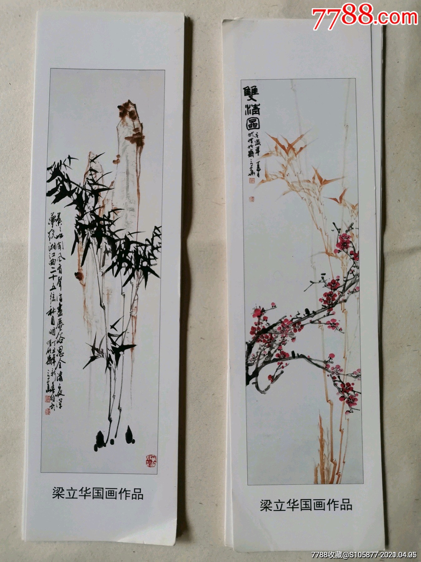 名家梁立华国画作品图案的书签24张