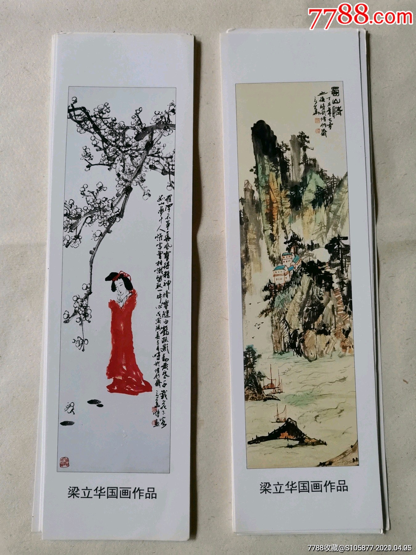 名家梁立华国画作品图案的书签24张