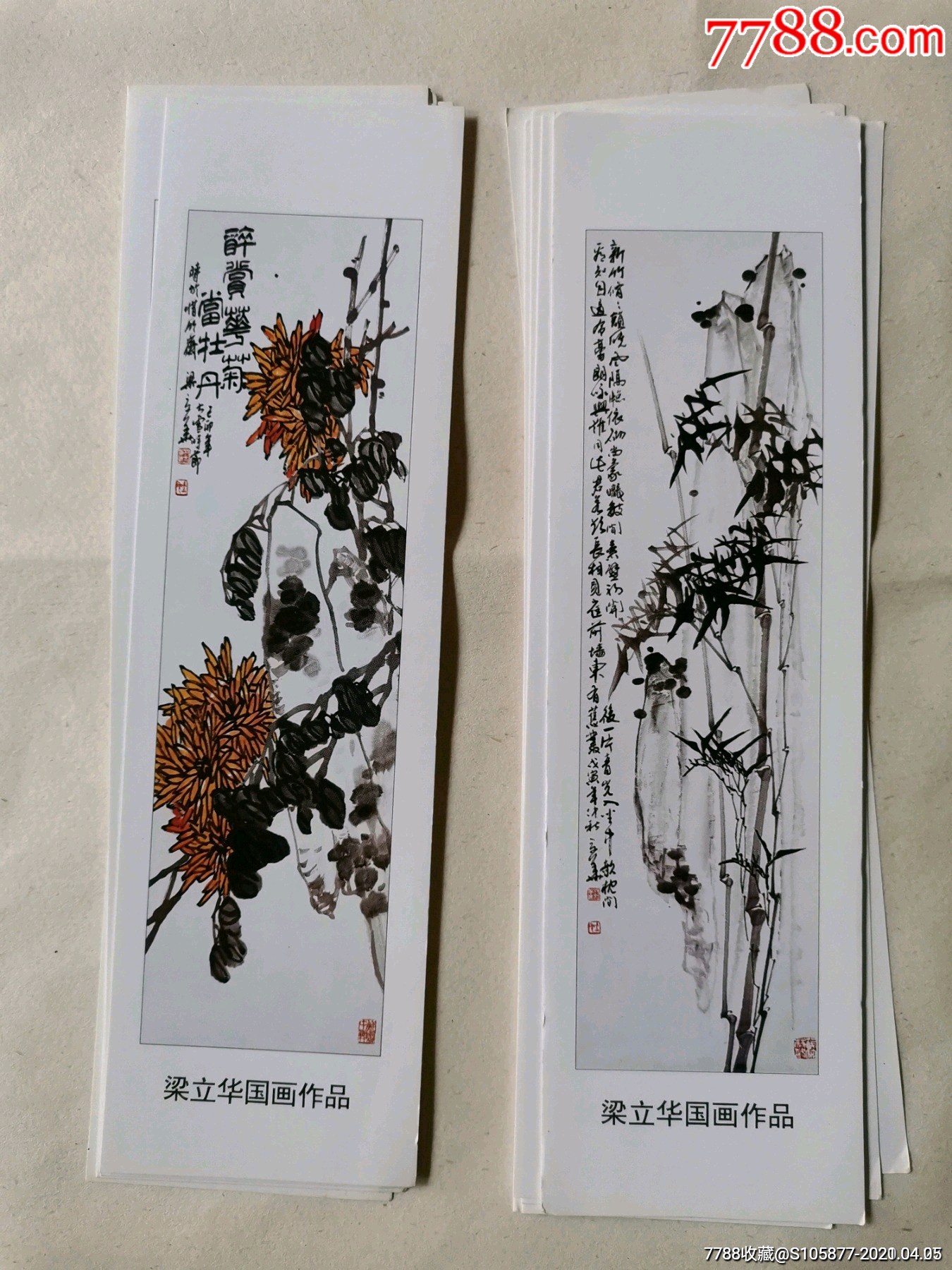 名家梁立华国画作品图案的书签24张