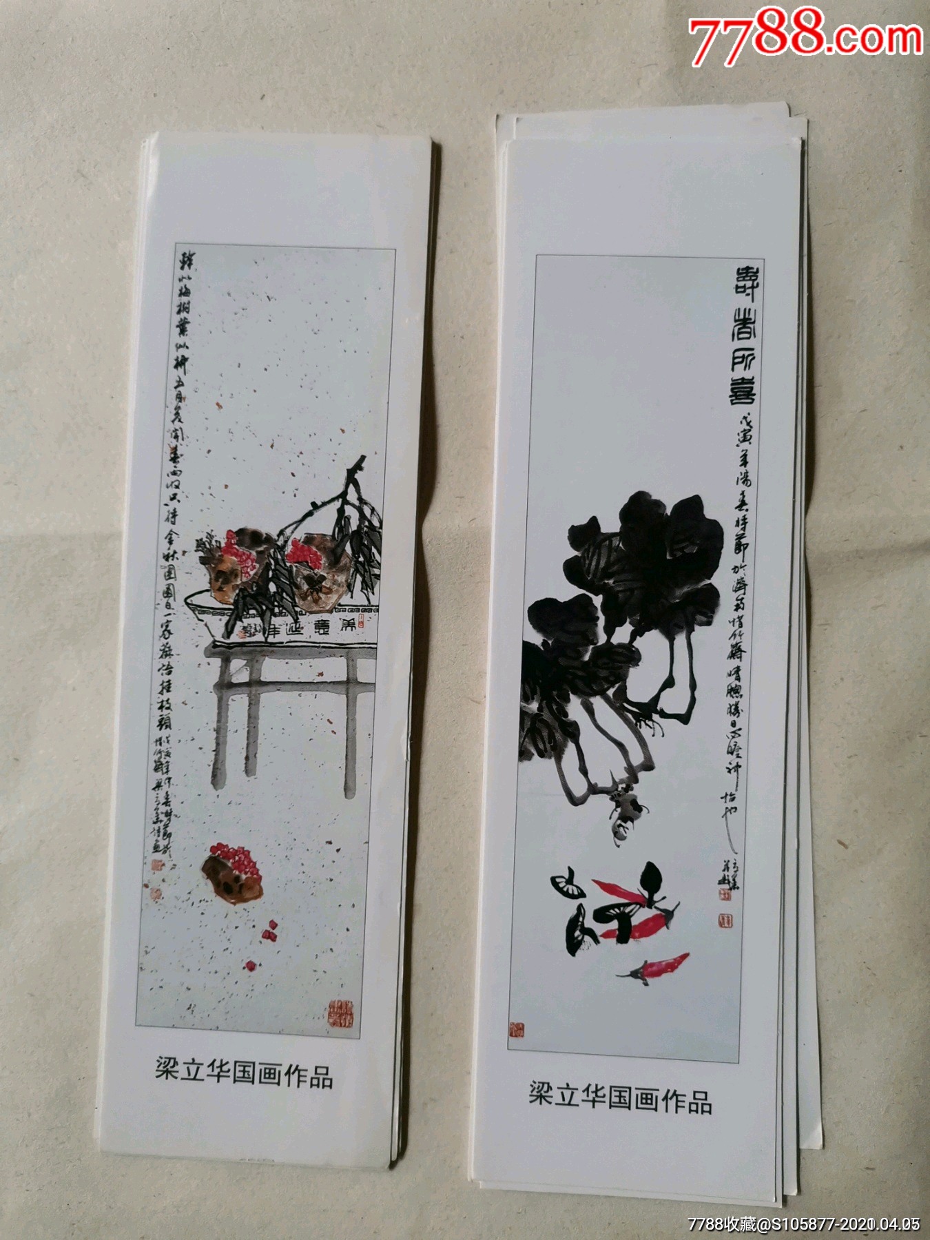 名家梁立华国画作品图案的书签24张