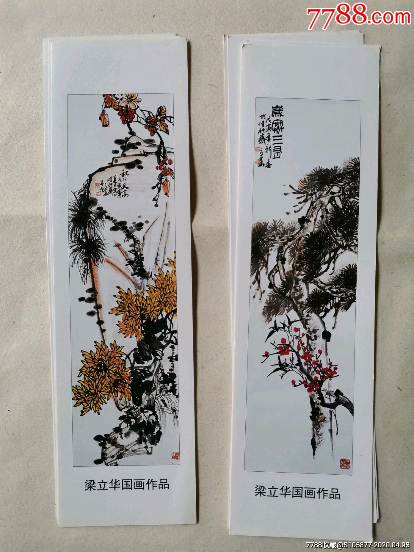 名家梁立华国画作品图案的书签24张