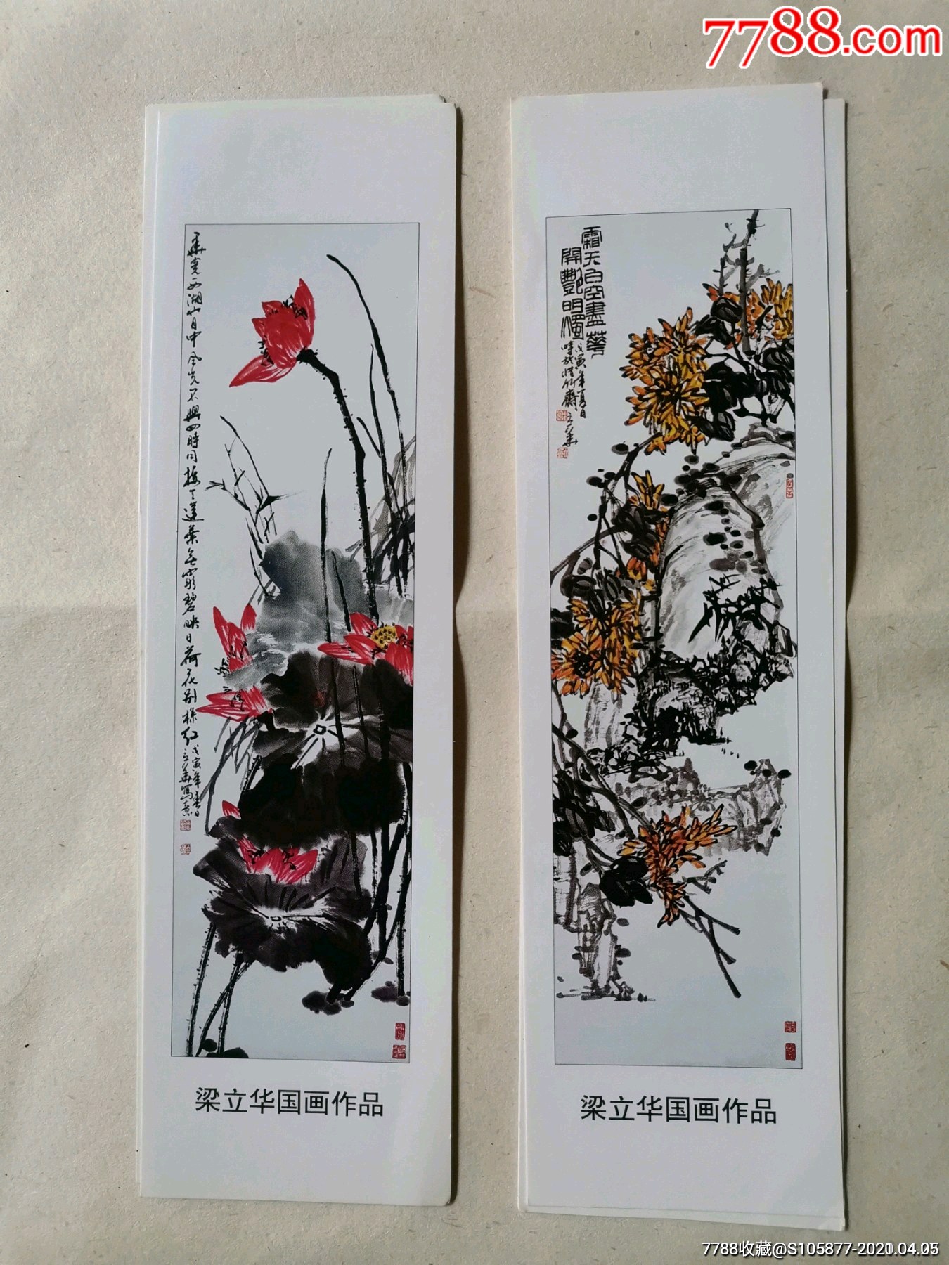 名家梁立华国画作品图案的书签24张