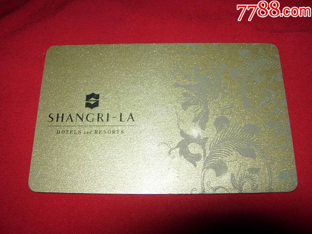 香格里拉酒店门卡(英文)_门锁卡/房卡_冰城连刊小店【7788收藏__收藏