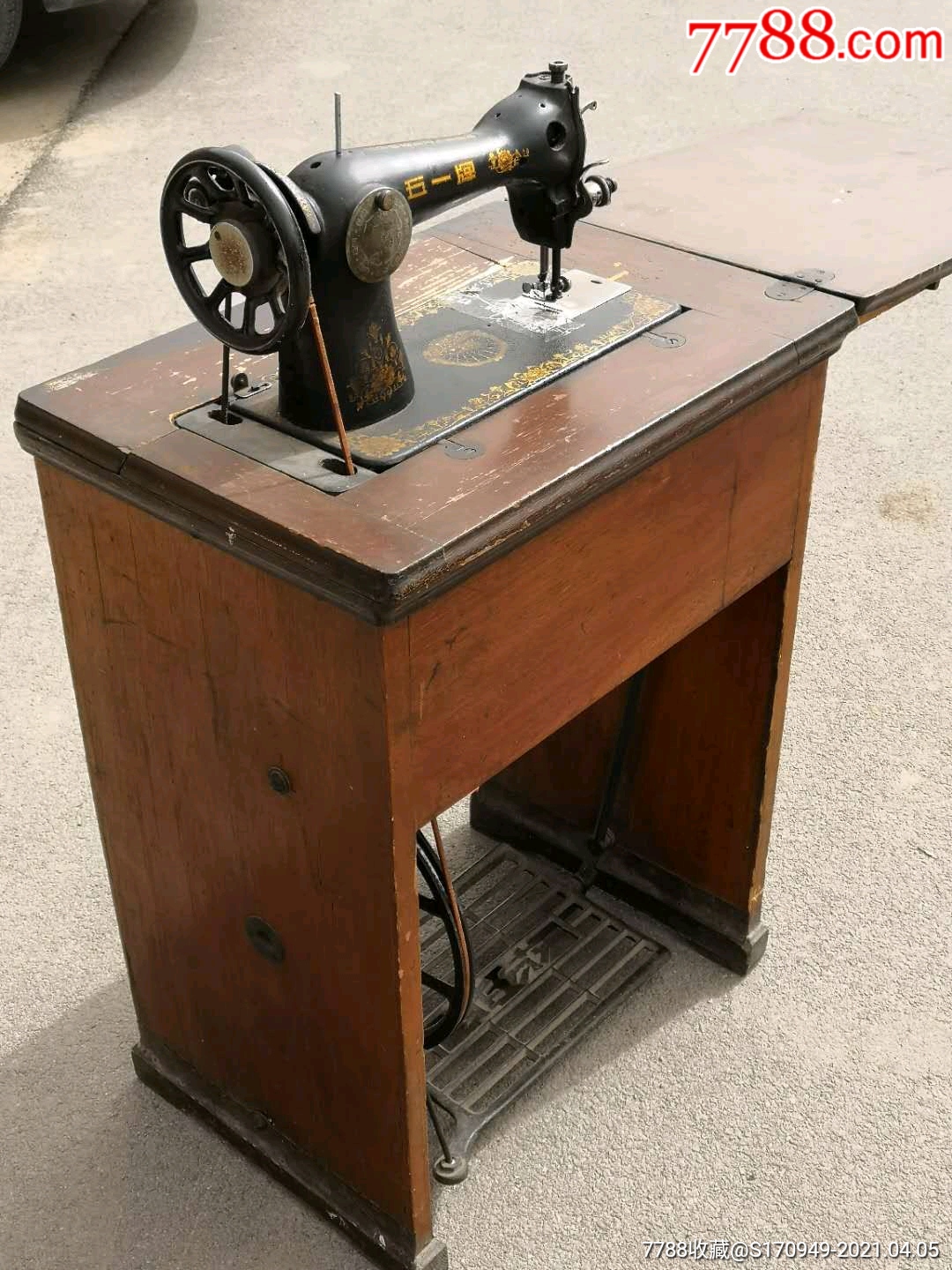 脚踏式缝纫机