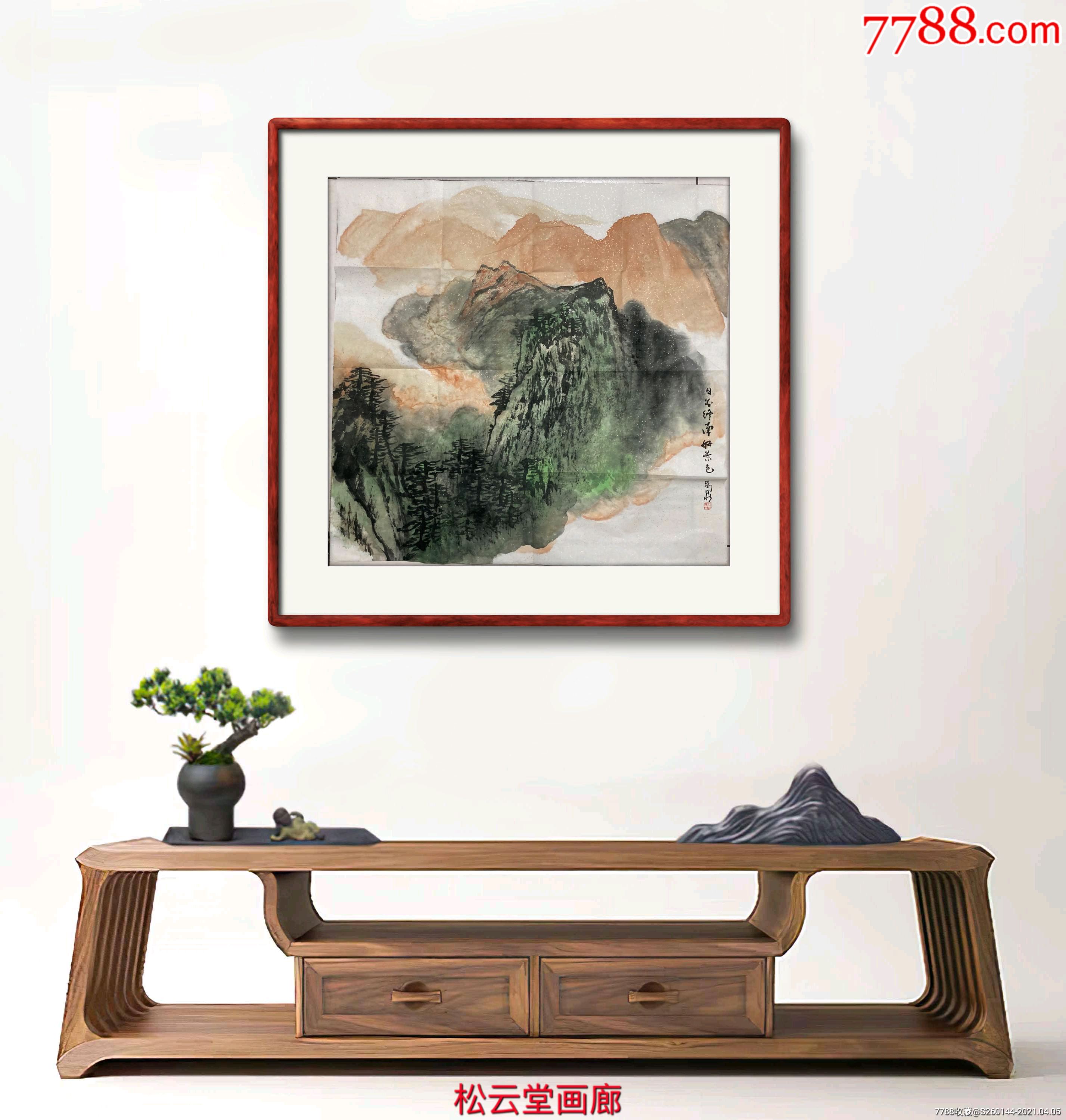 萬鼎68*68cm8000元(有合影)-山水國畫原作-7788商城__七七八八商品