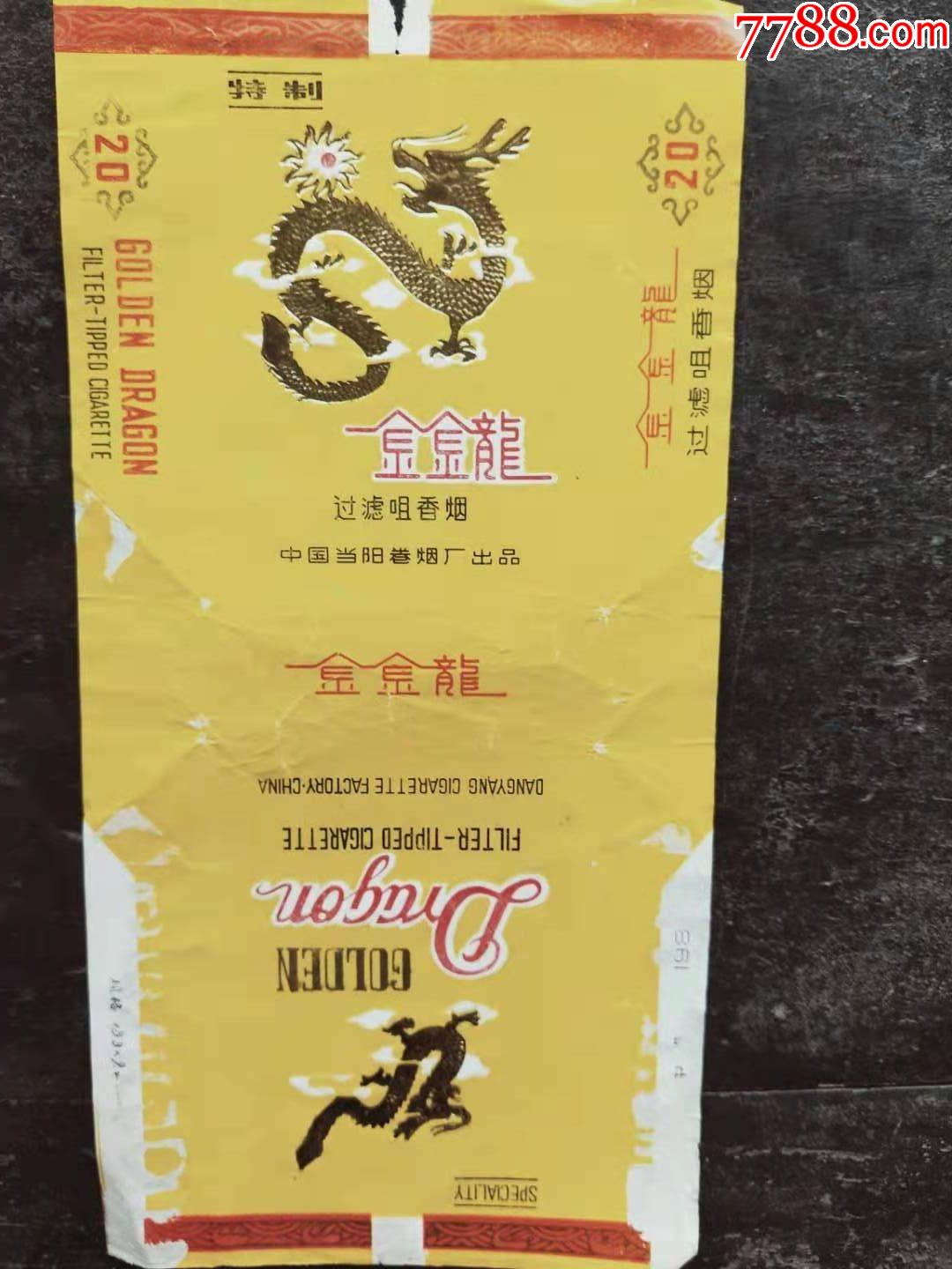 希腊金龙烟图片