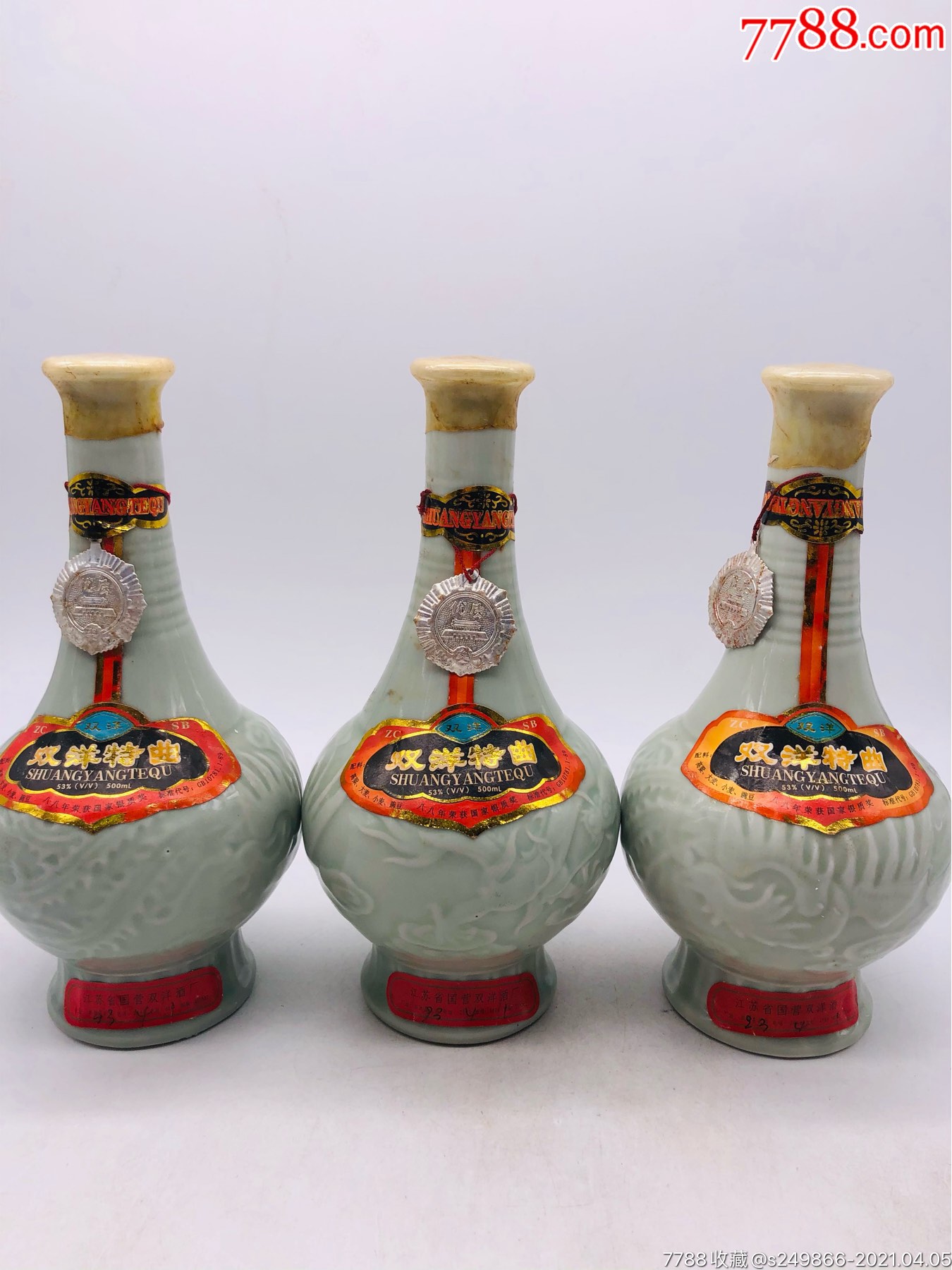 93年53度双洋特曲