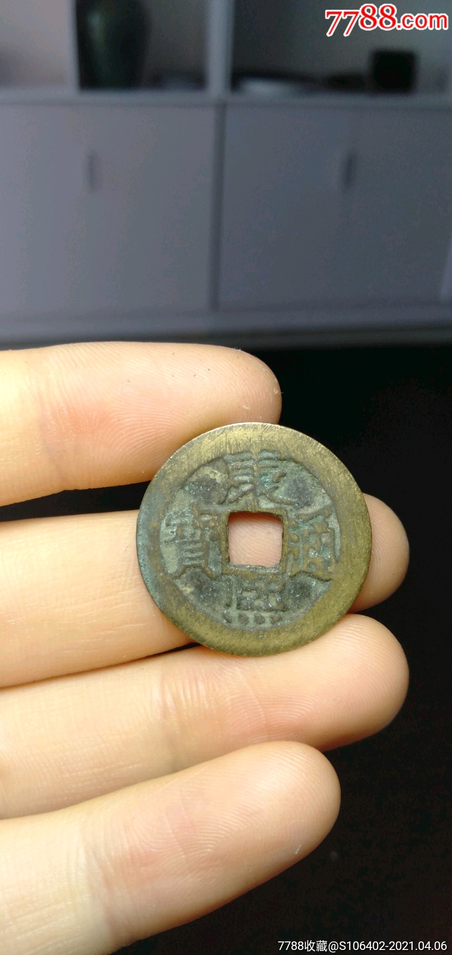 康熙宝源异书乾隆手