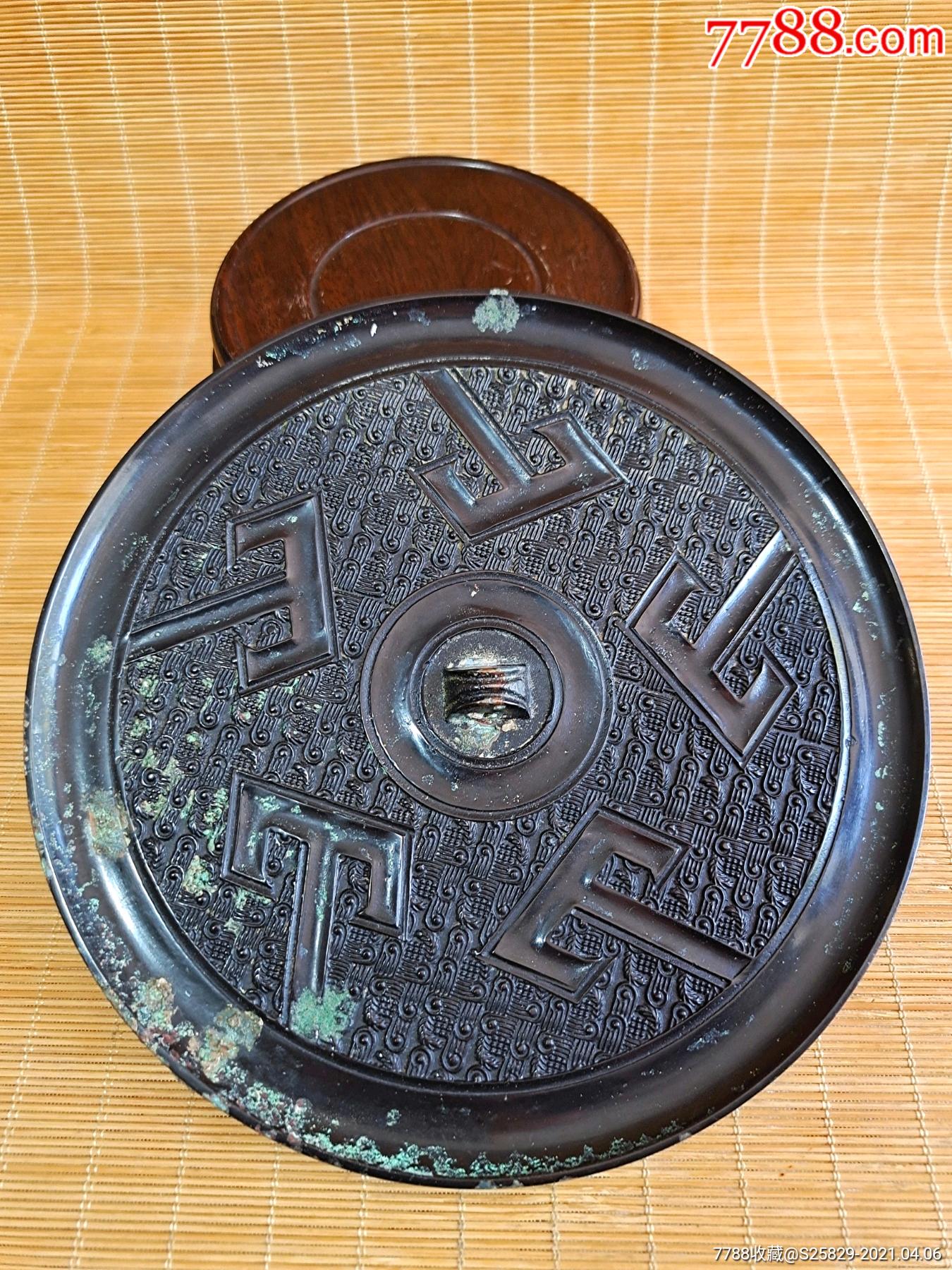 小)-价格:4980元-se79370075-铜镜-零售-7788收藏__收藏热线