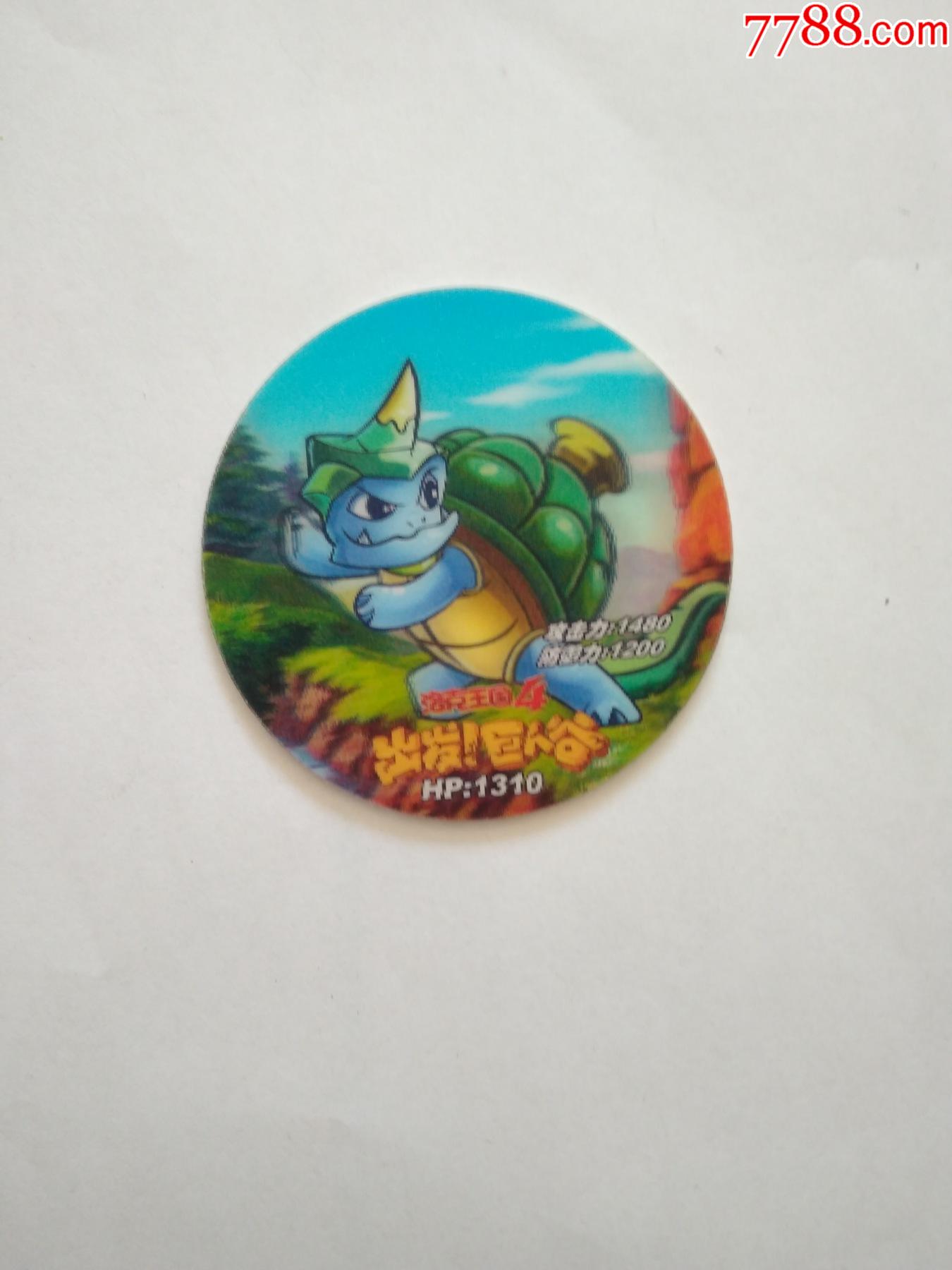 小当家洛克王国立体卡1枚稀少