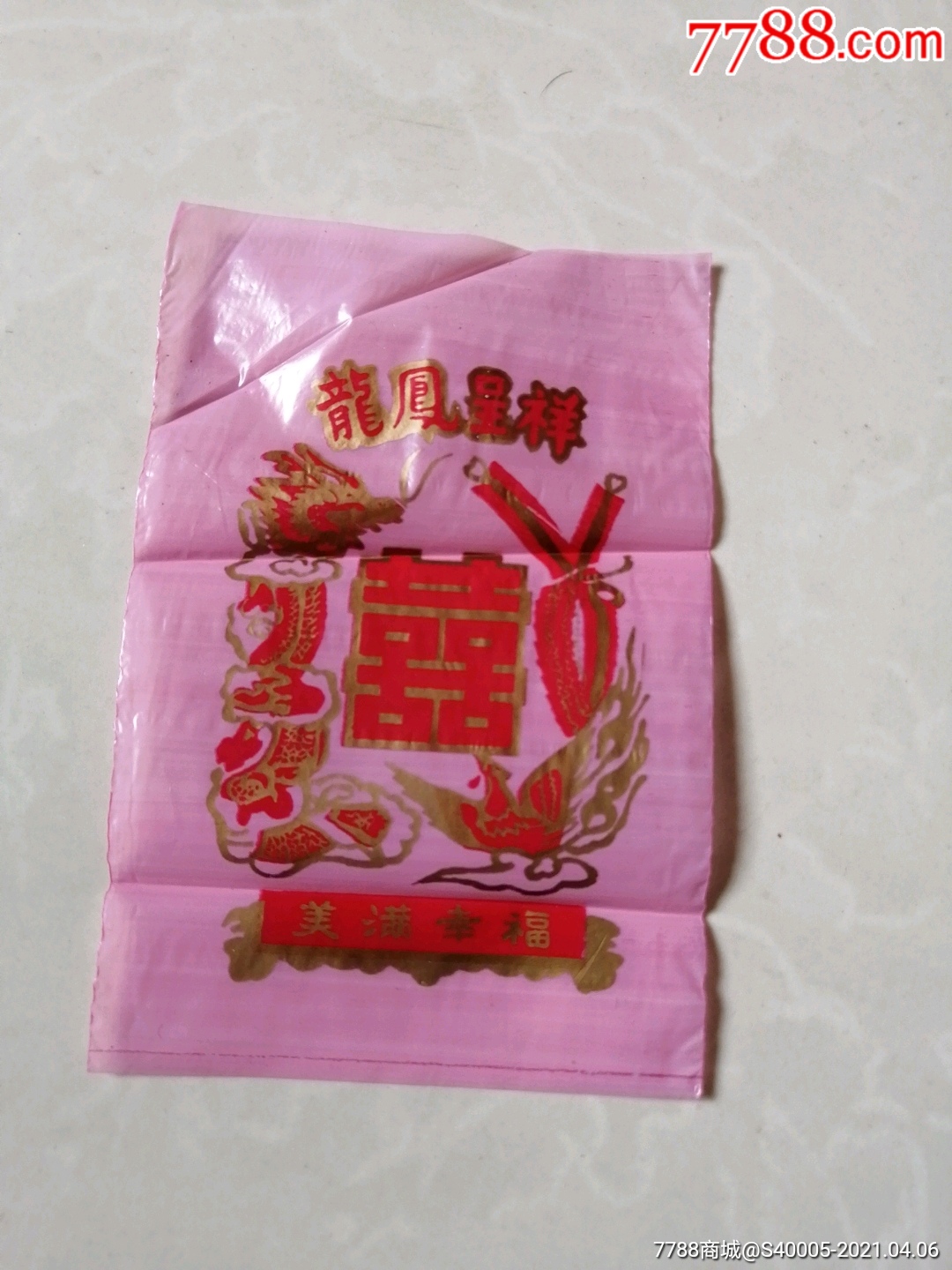 1080_1440竖版 竖屏