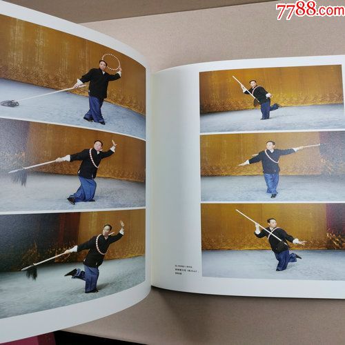 京剧艺术家教育家武生郭景春8开精装有盒套全新未拆封新书珍藏版