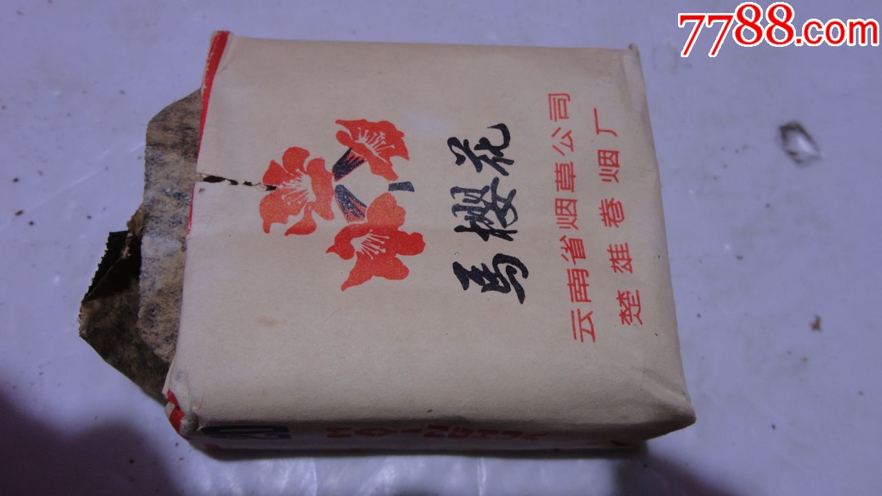 老樱花纸烟盒烟标