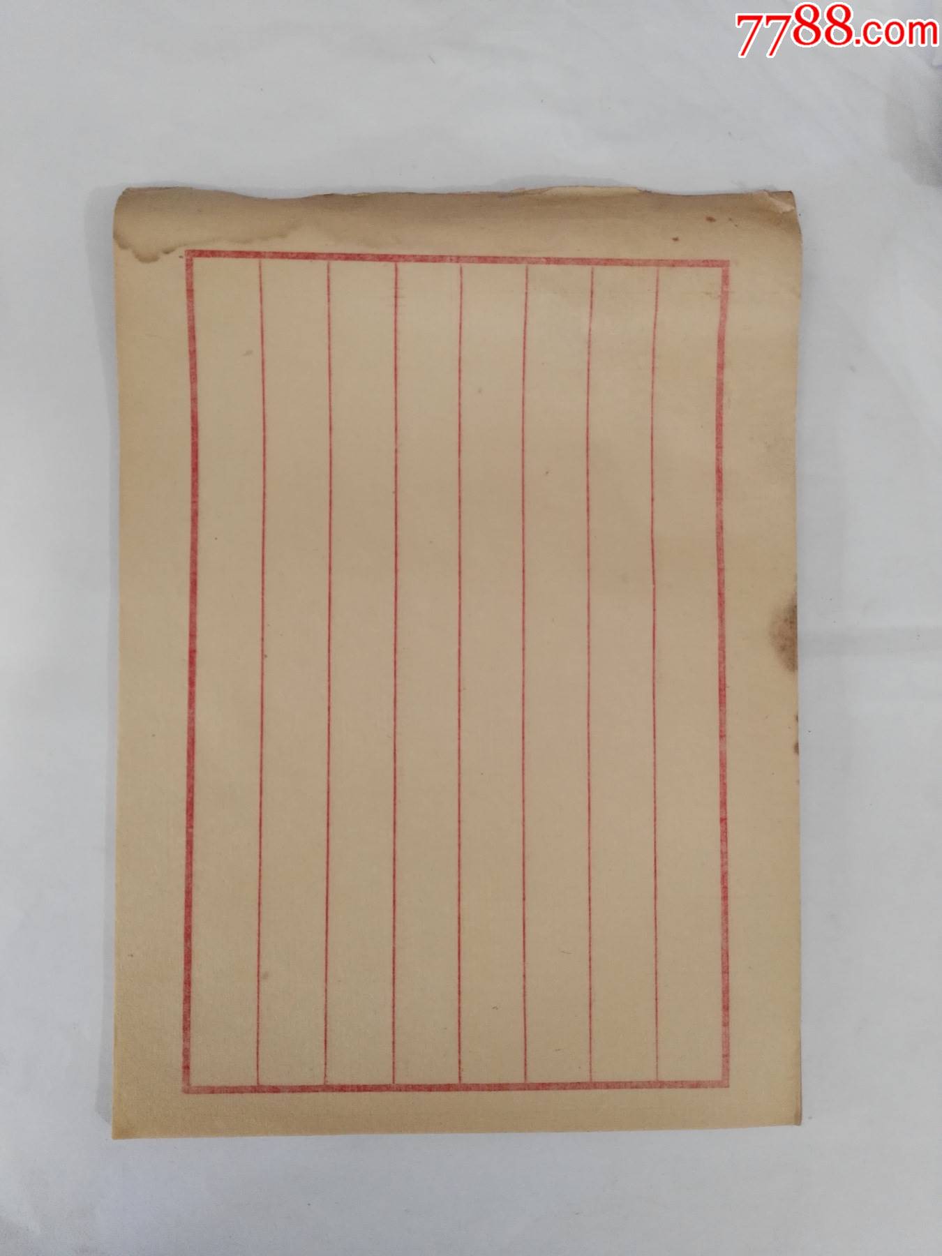 民国老信纸49张