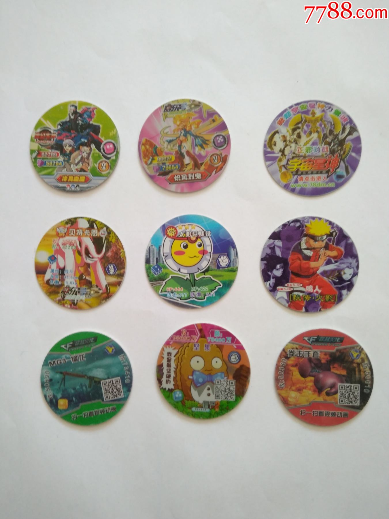 首页 零售 其他杂项卡 >> 几种塑料圆卡9枚滚动鼠