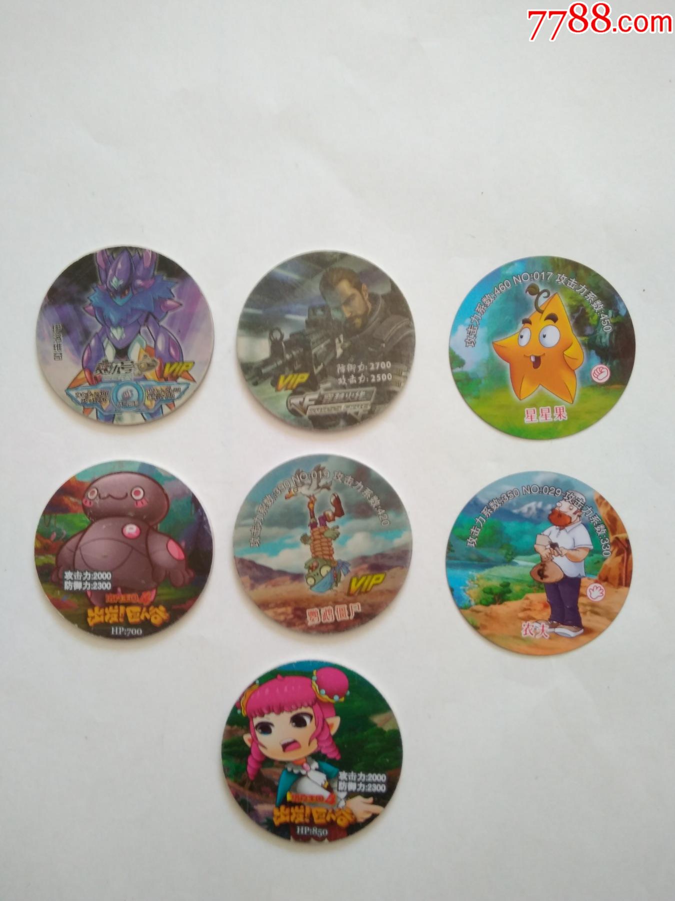 几种塑料圆卡7枚